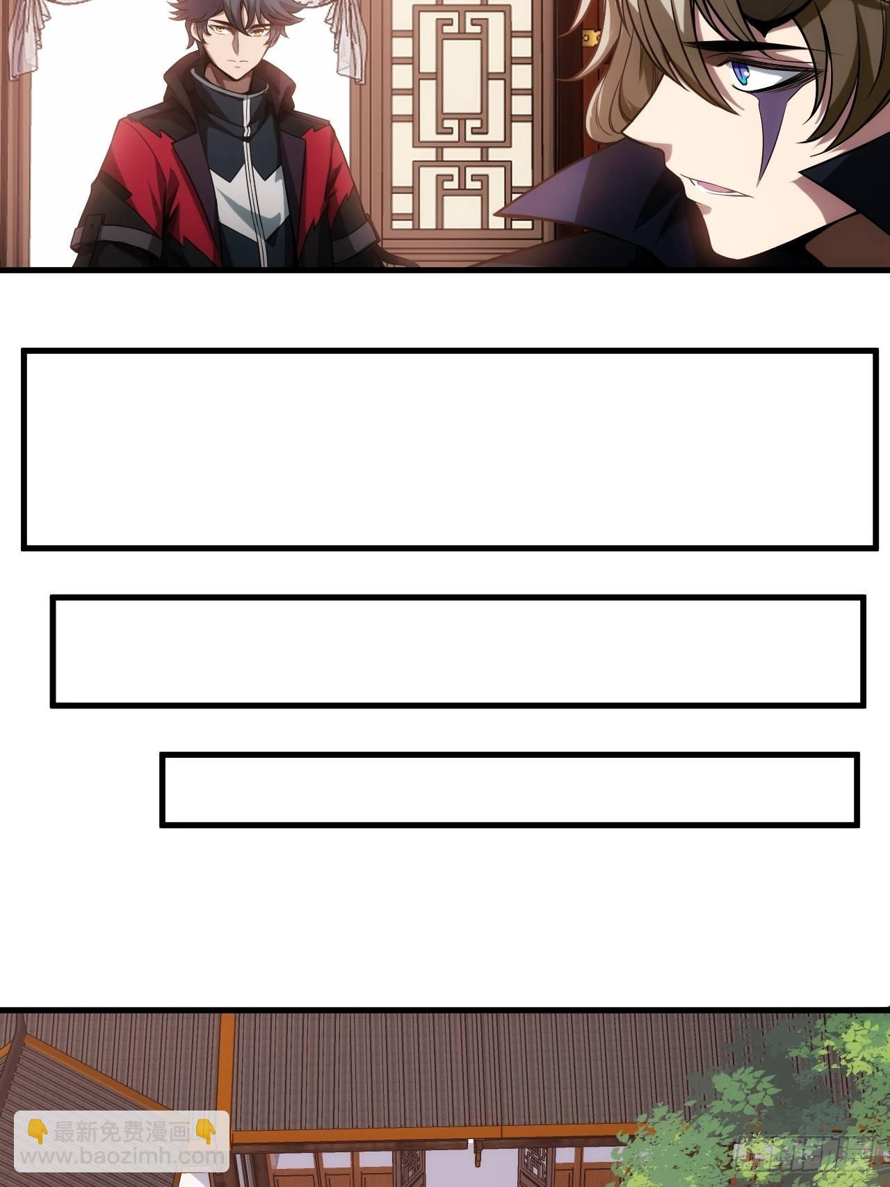 2话 我们不会抛下您24