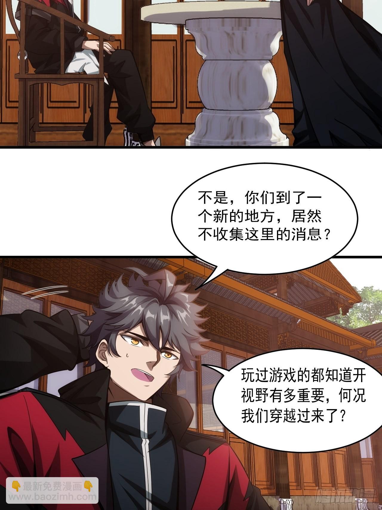 2话 我们不会抛下您27