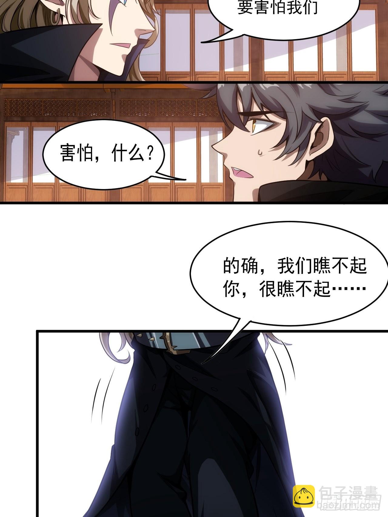 2话 我们不会抛下您29
