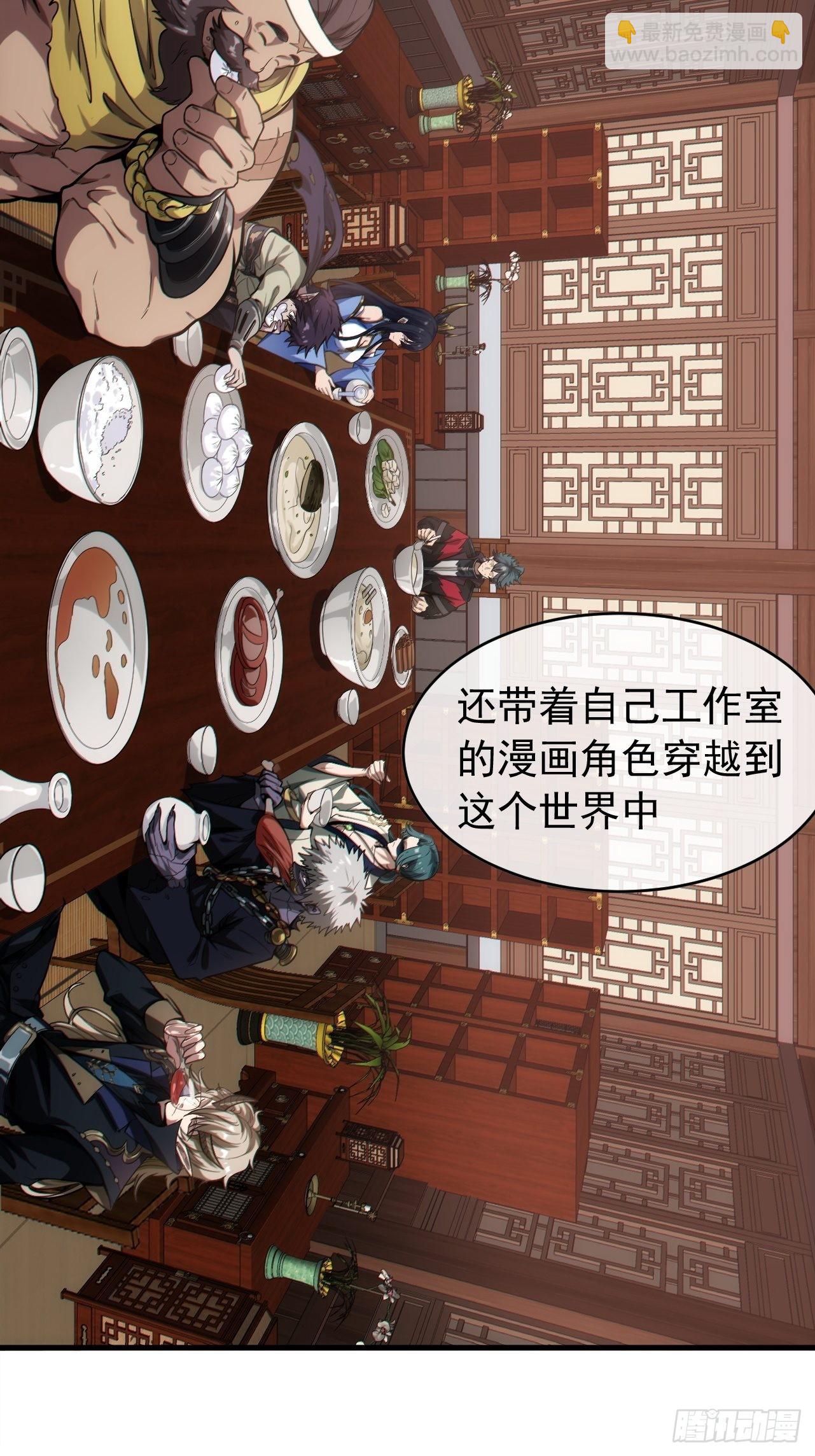 2话 我们不会抛下您3