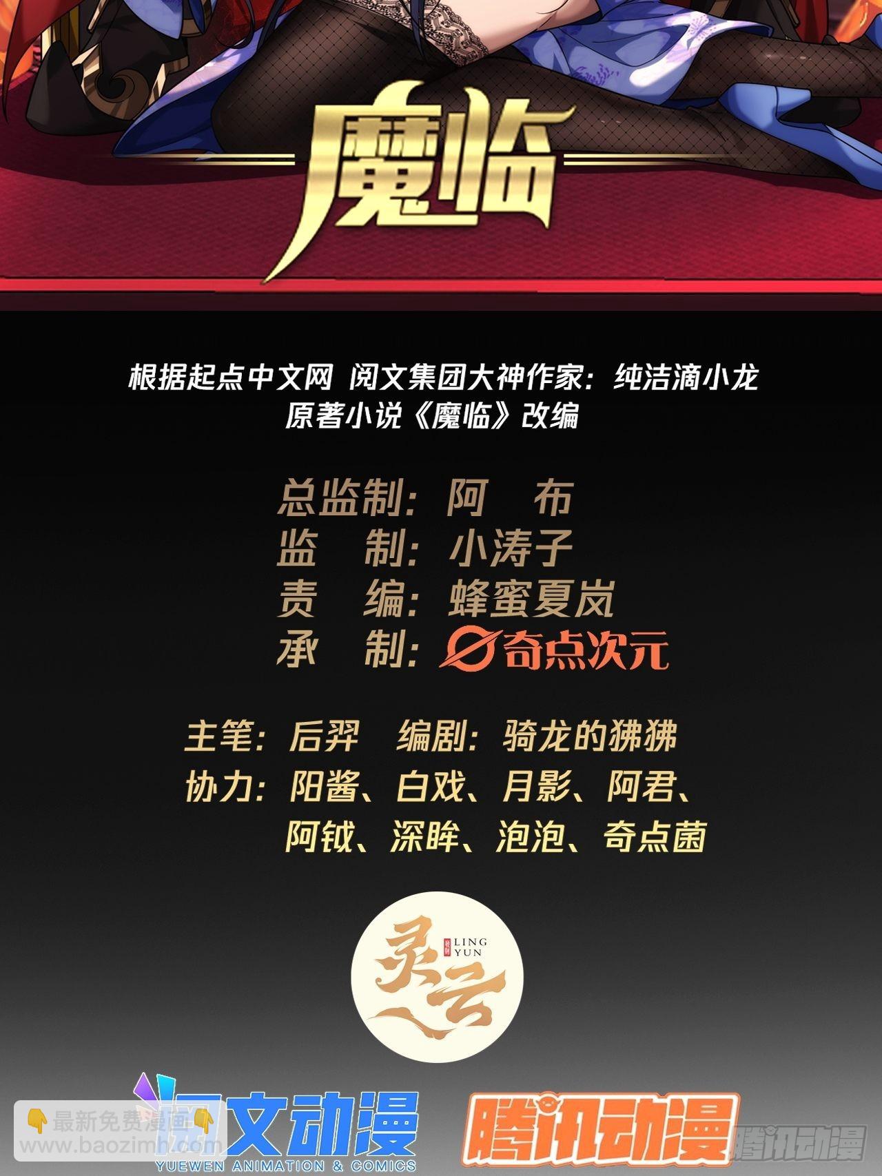 4话 仙人跳1