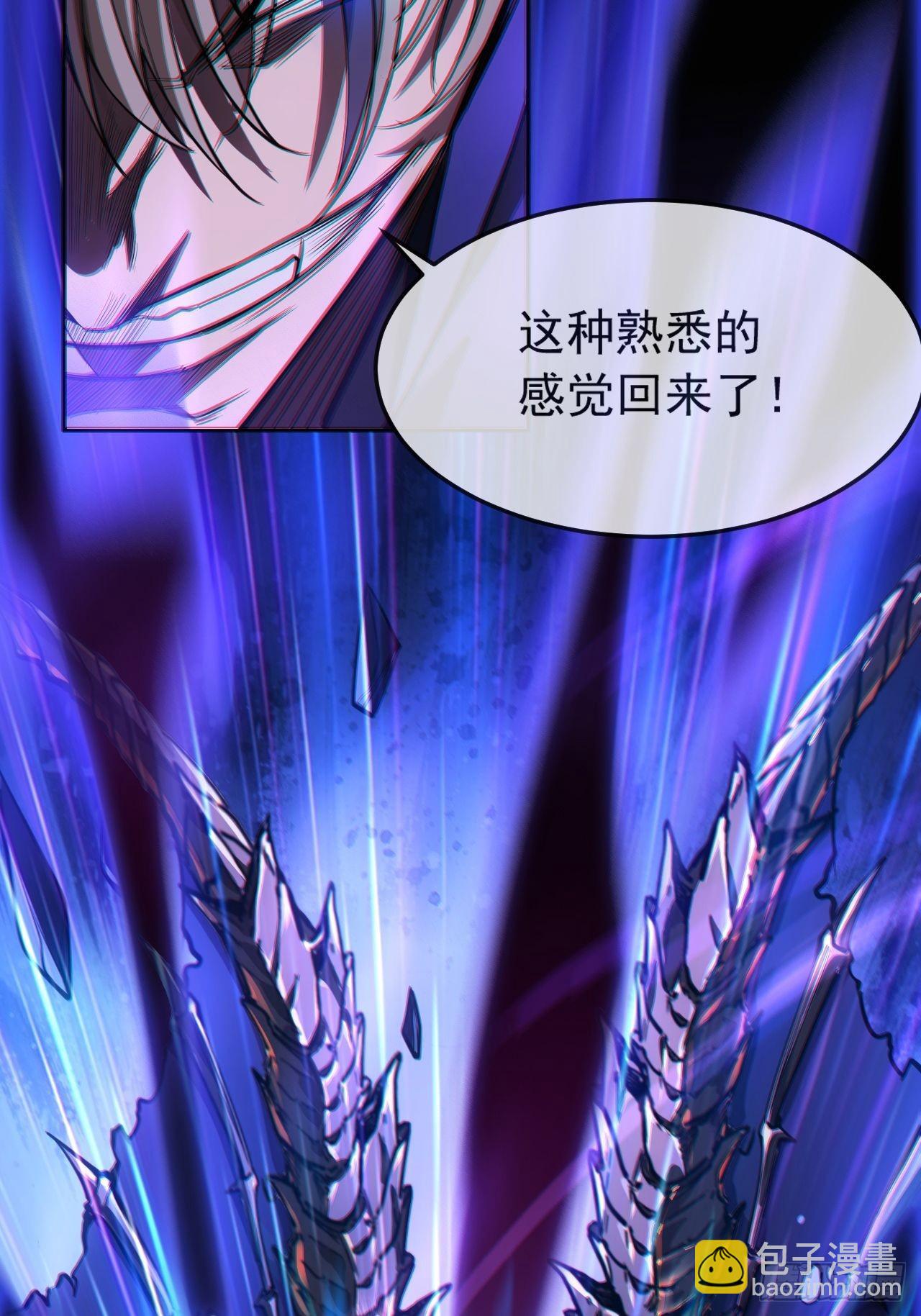 4话 仙人跳110