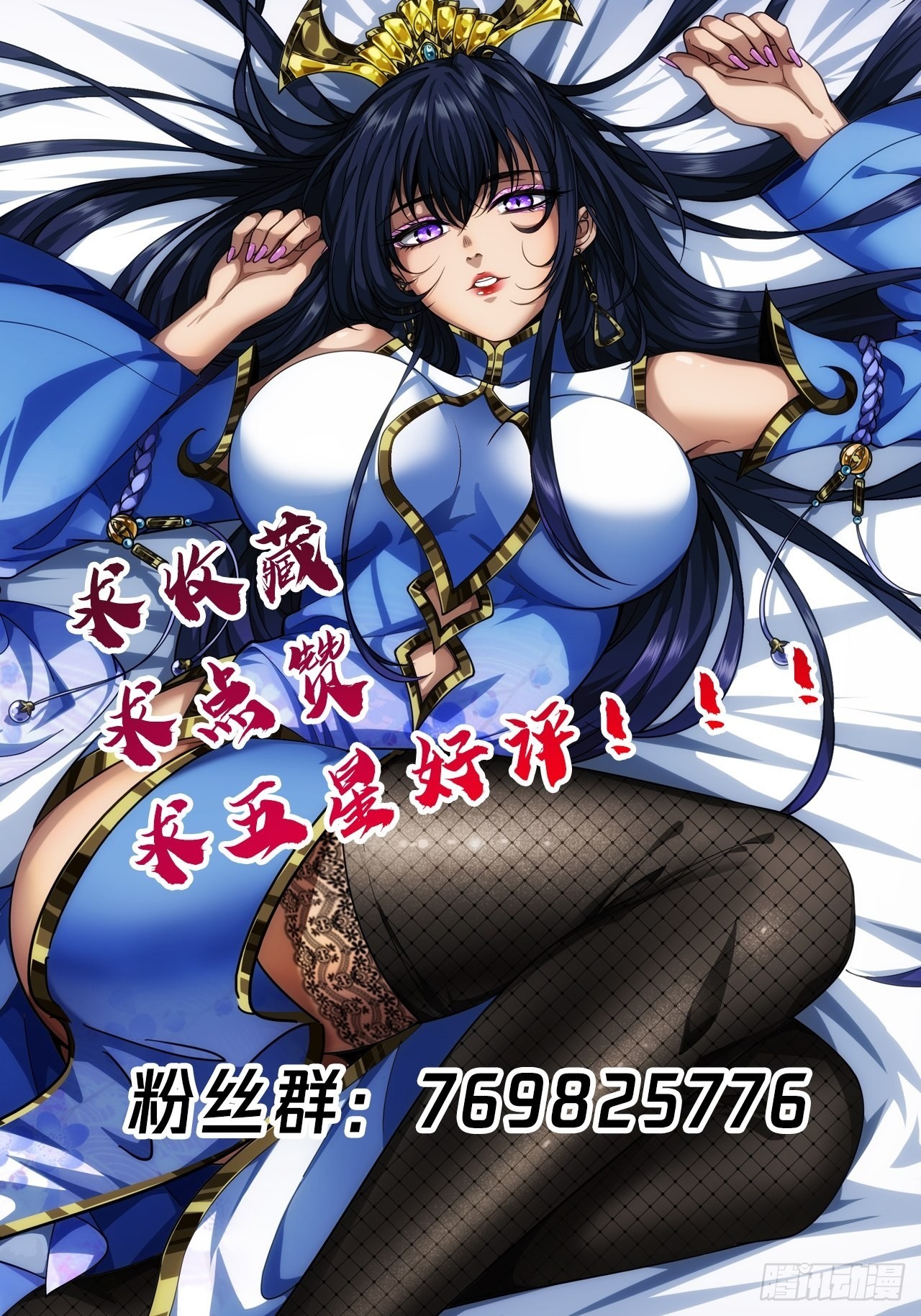 4话 仙人跳113