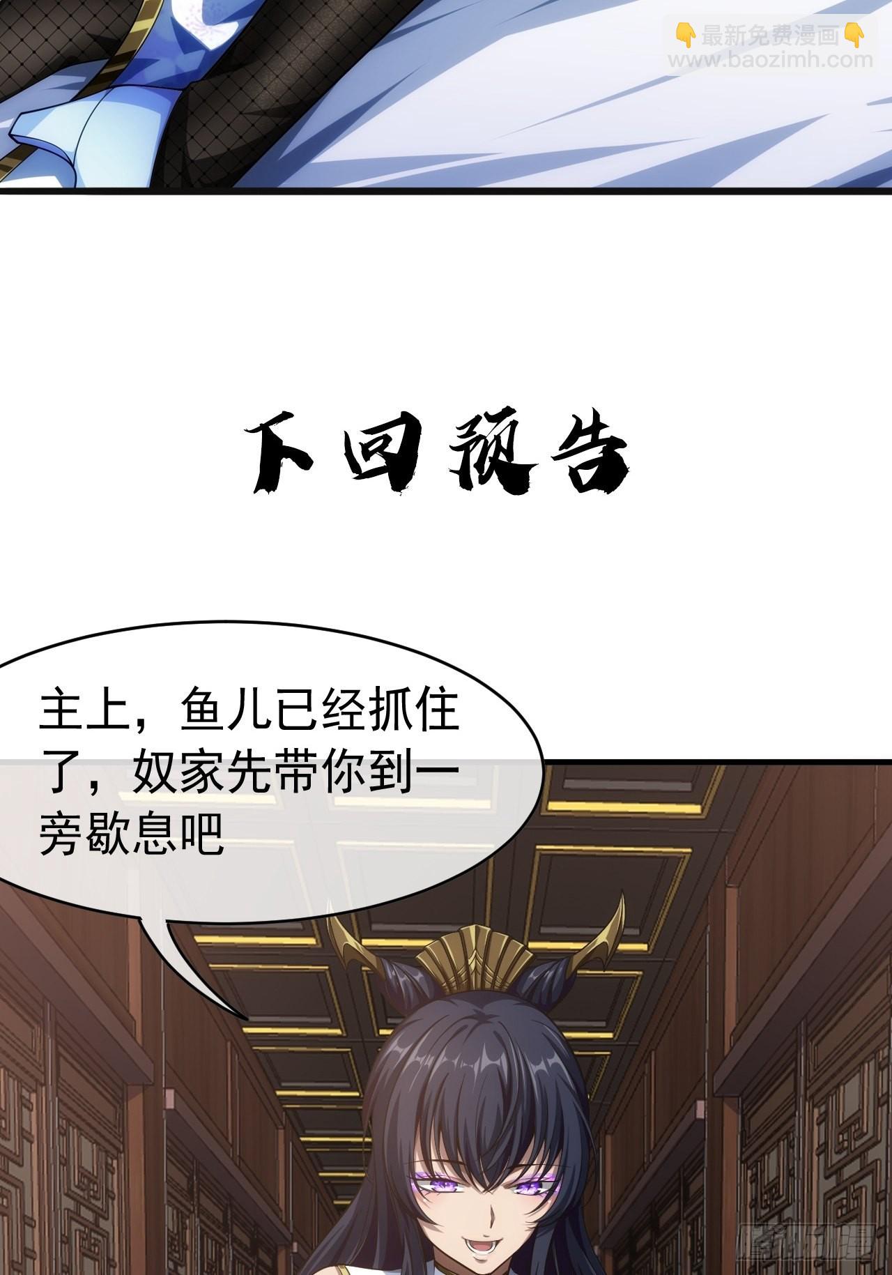 4话 仙人跳114