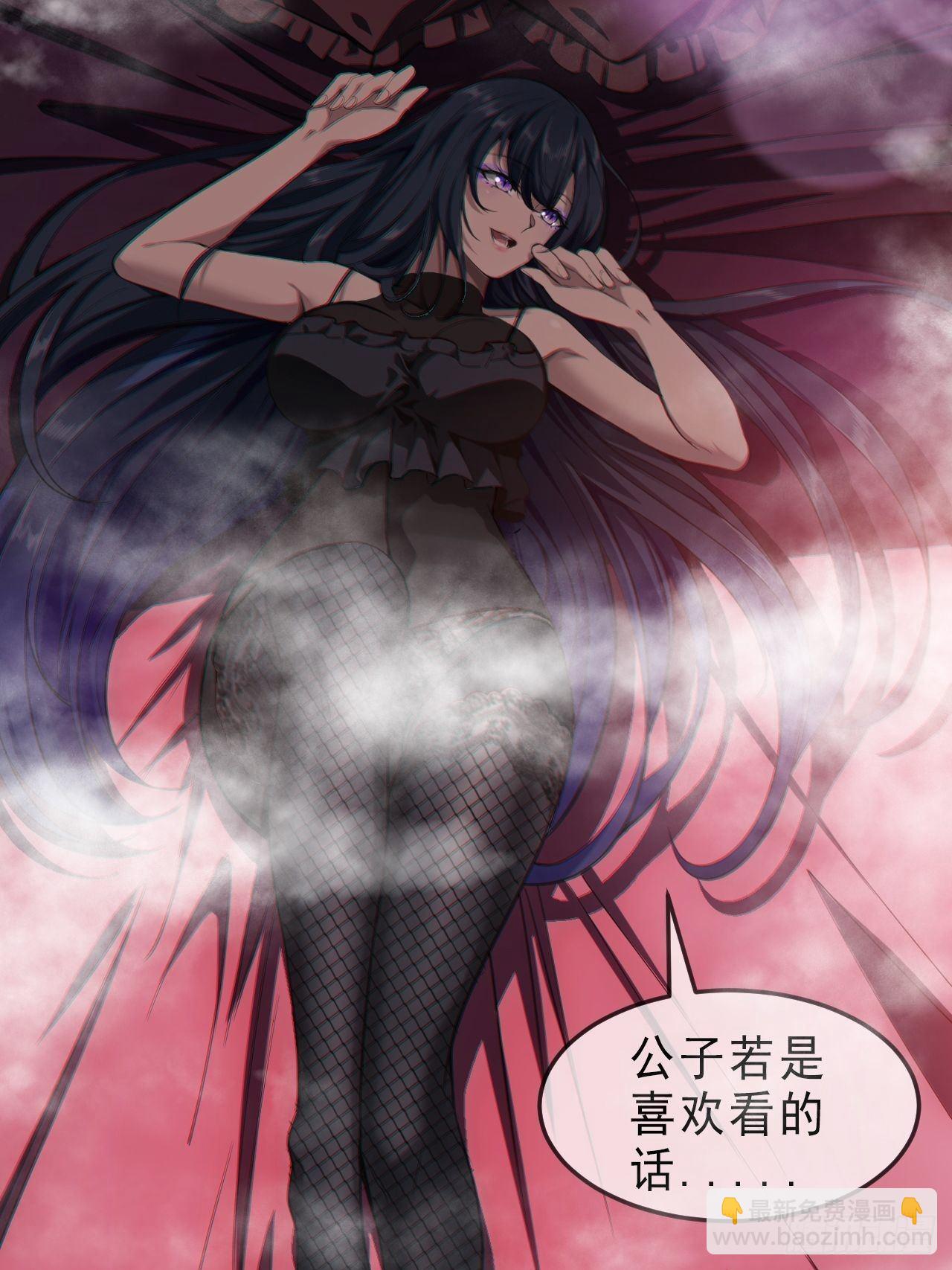 4话 仙人跳12