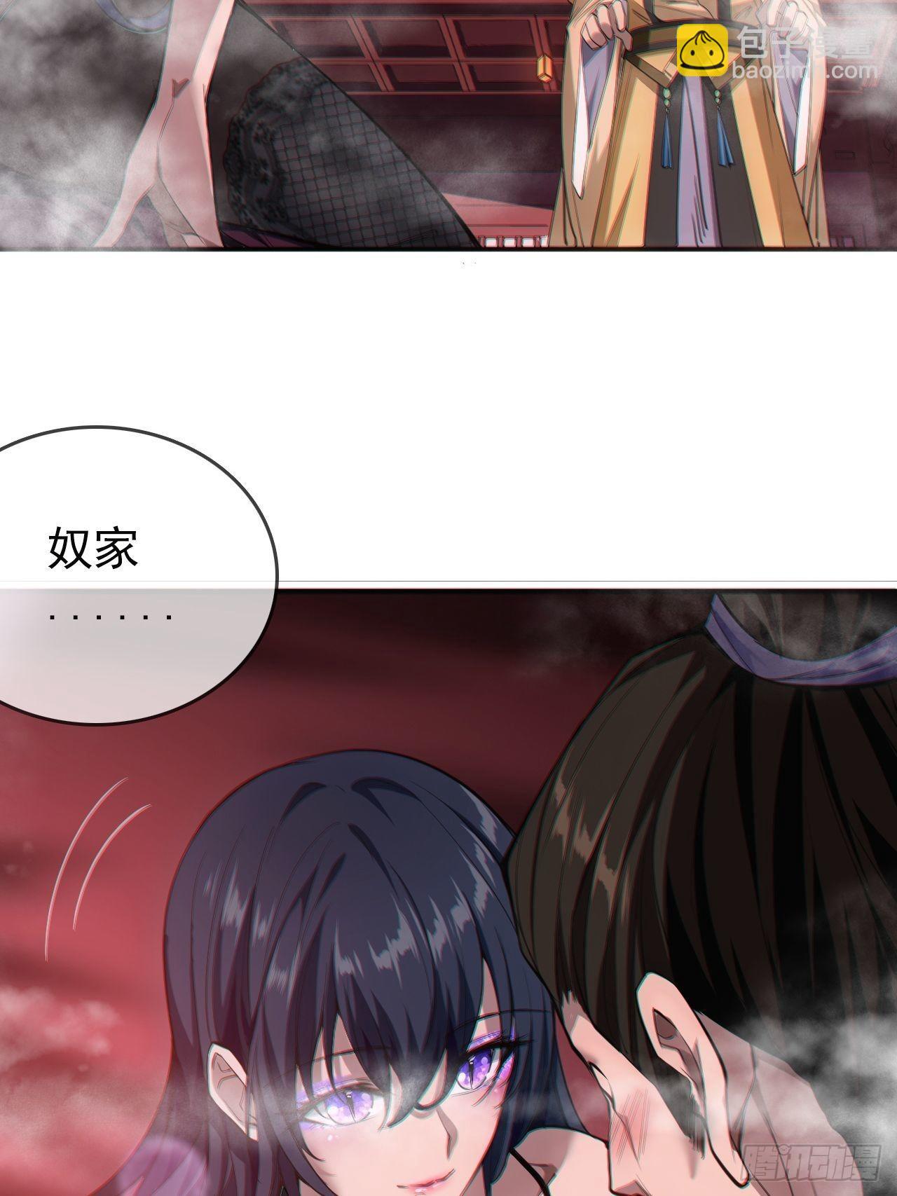 4话 仙人跳14