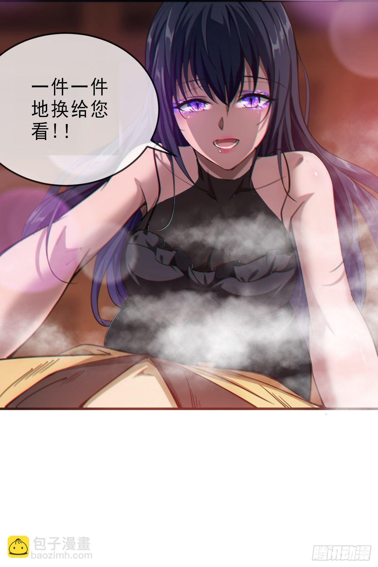 4话 仙人跳16
