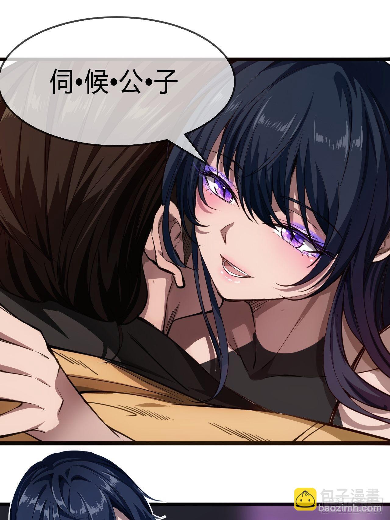 4话 仙人跳17