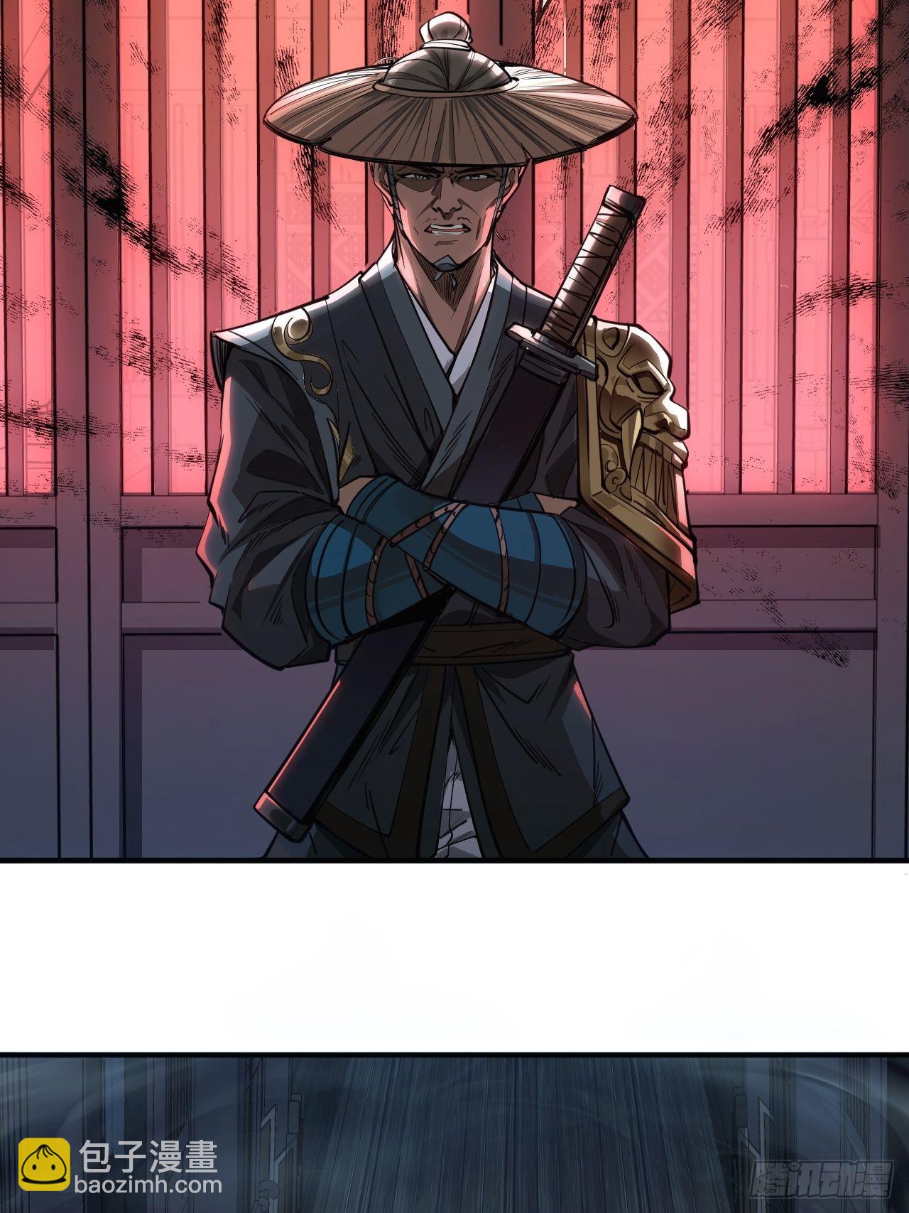 4话 仙人跳20