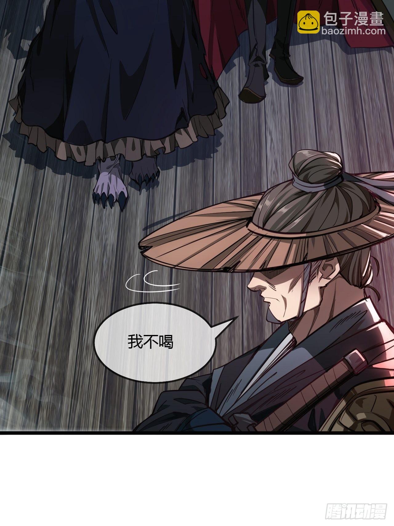 4话 仙人跳22