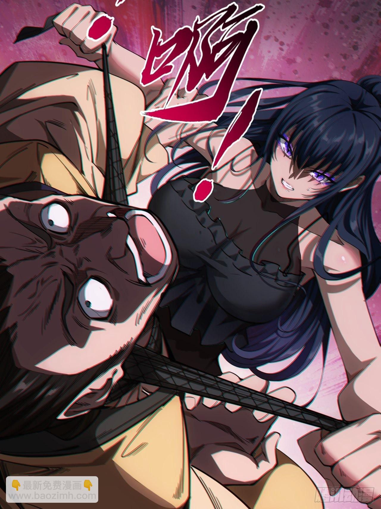 4话 仙人跳39
