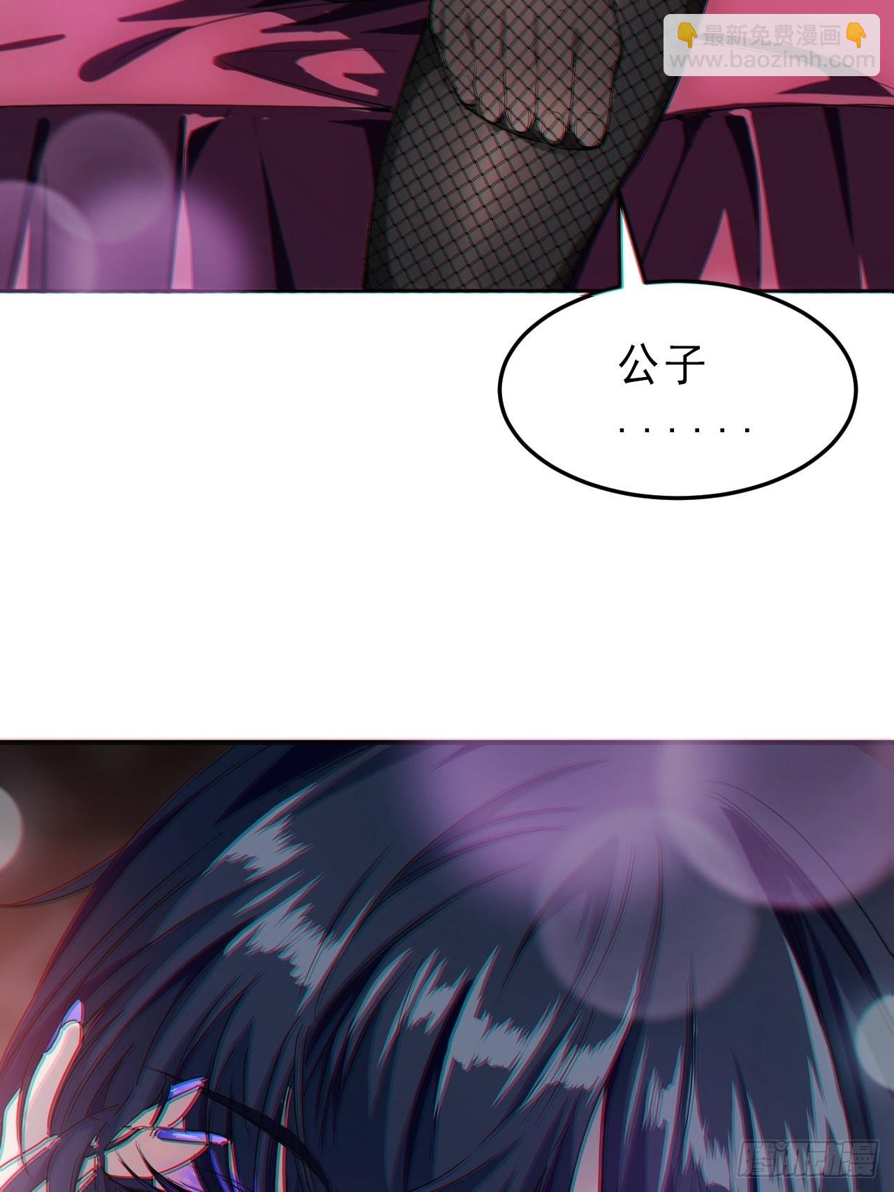 4话 仙人跳5