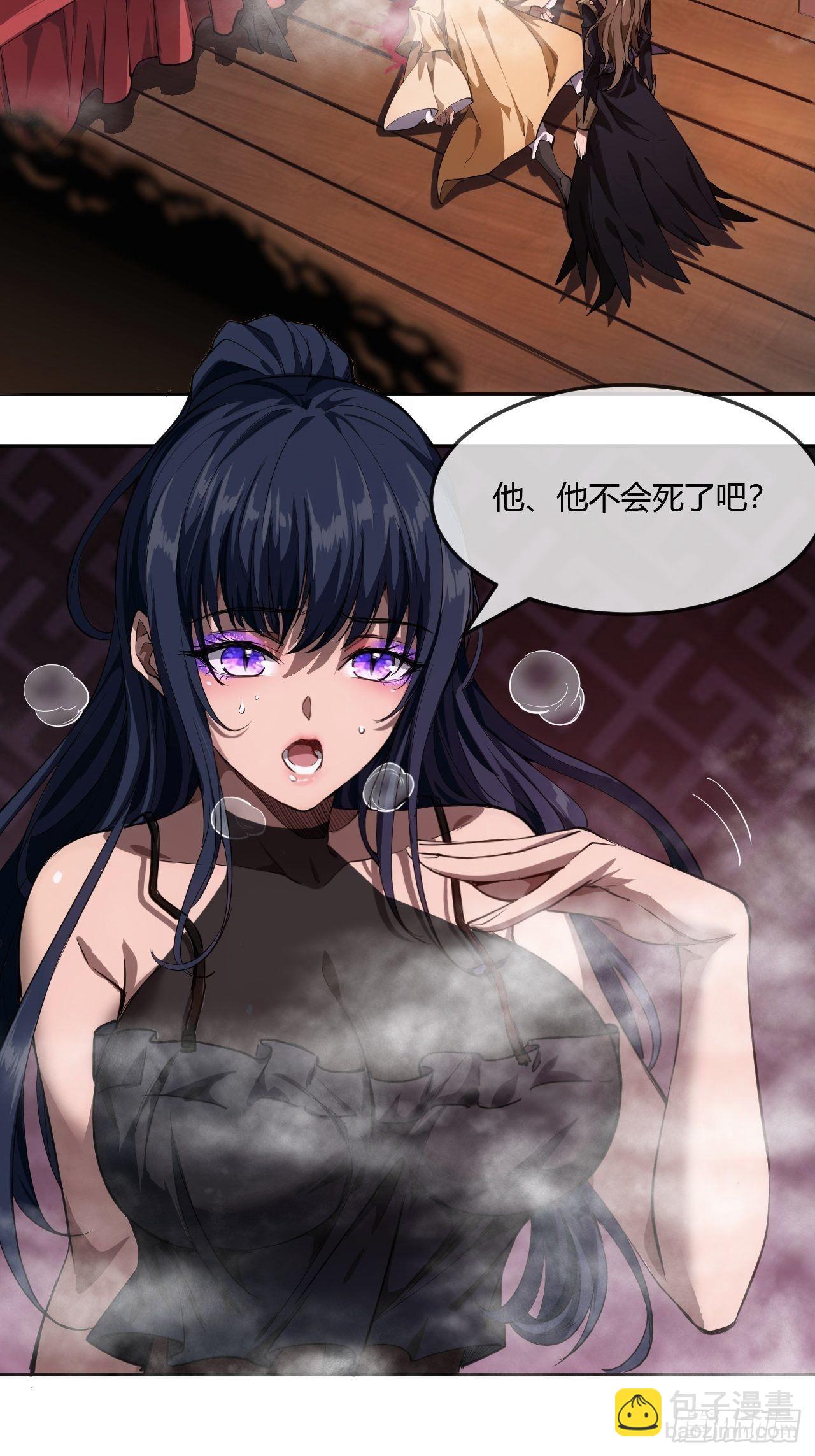 4话 仙人跳51