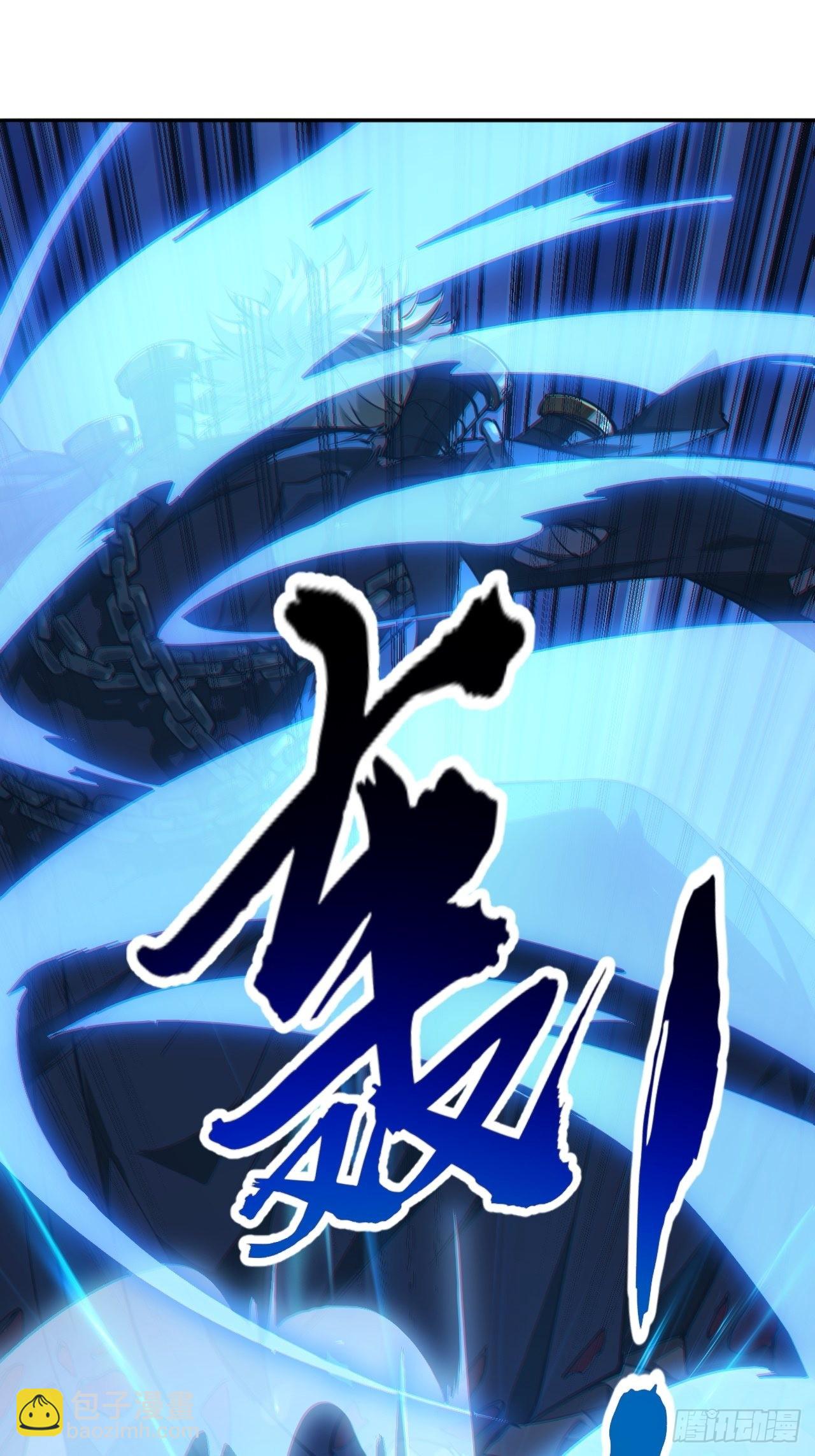 4话 仙人跳79