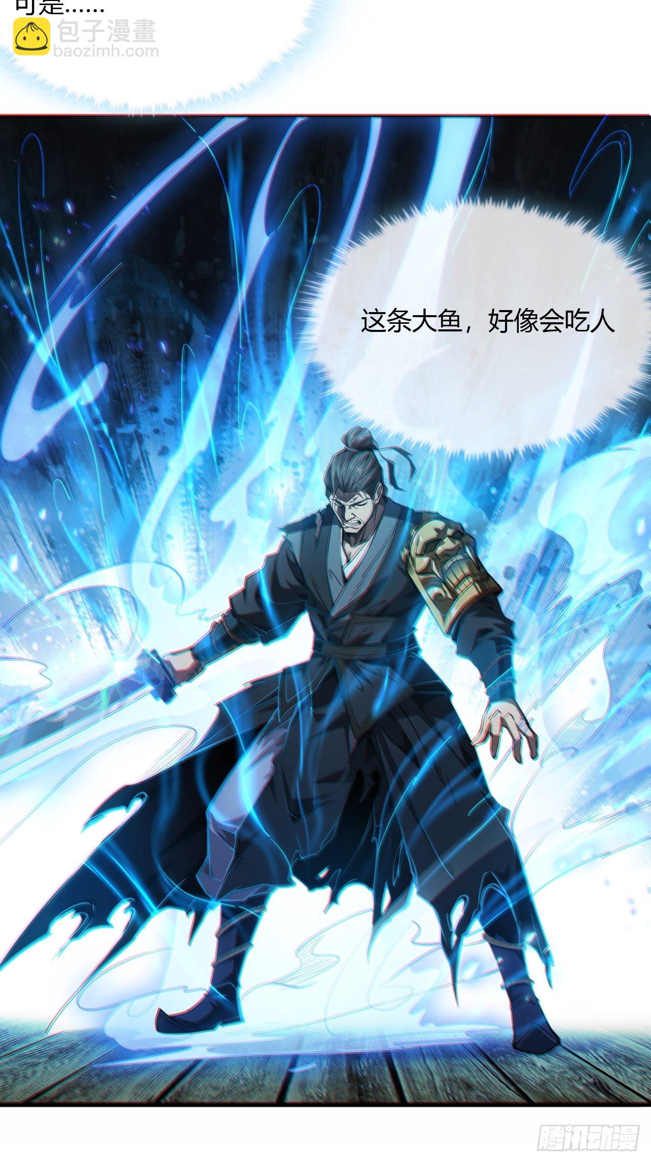 4话 仙人跳82