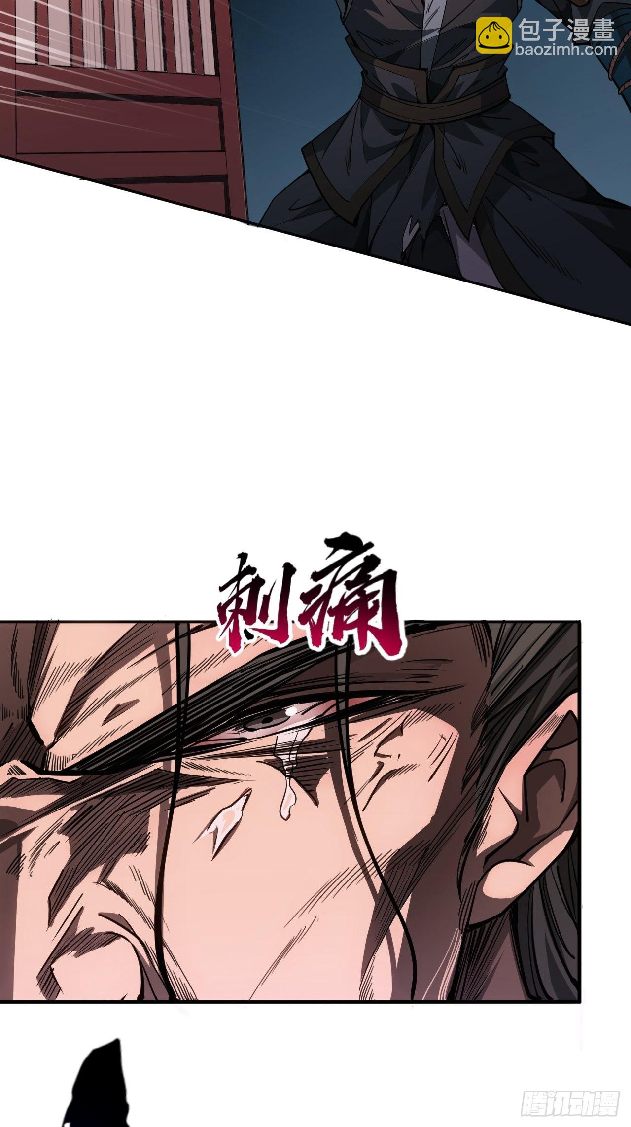 4话 仙人跳84