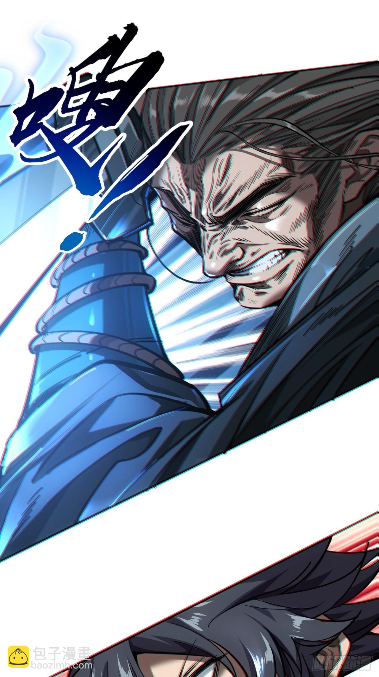 4话 仙人跳88