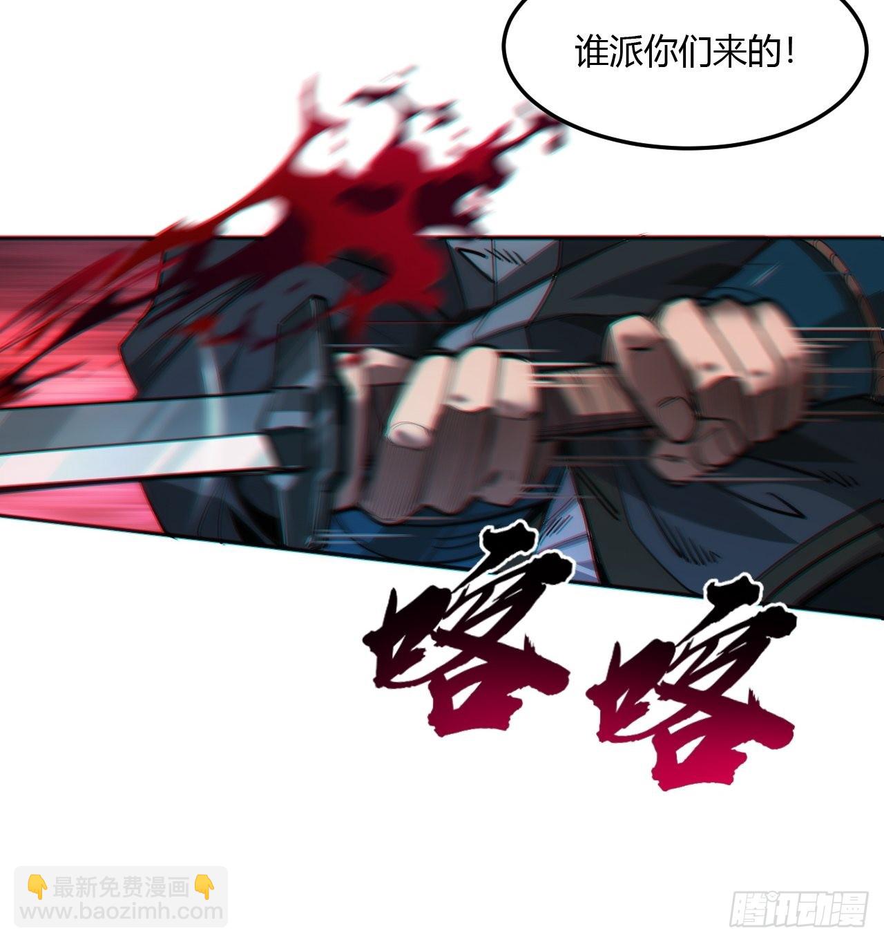 4话 仙人跳94