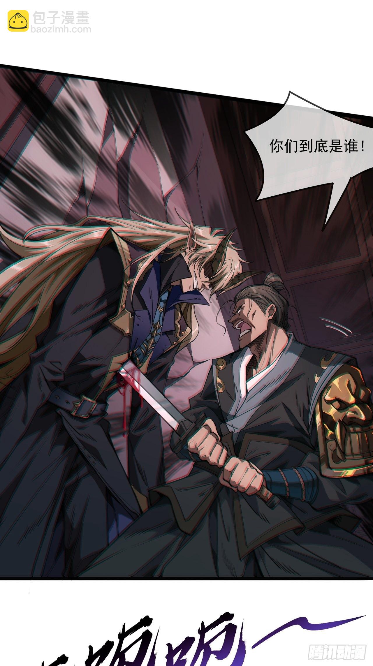 4话 仙人跳95