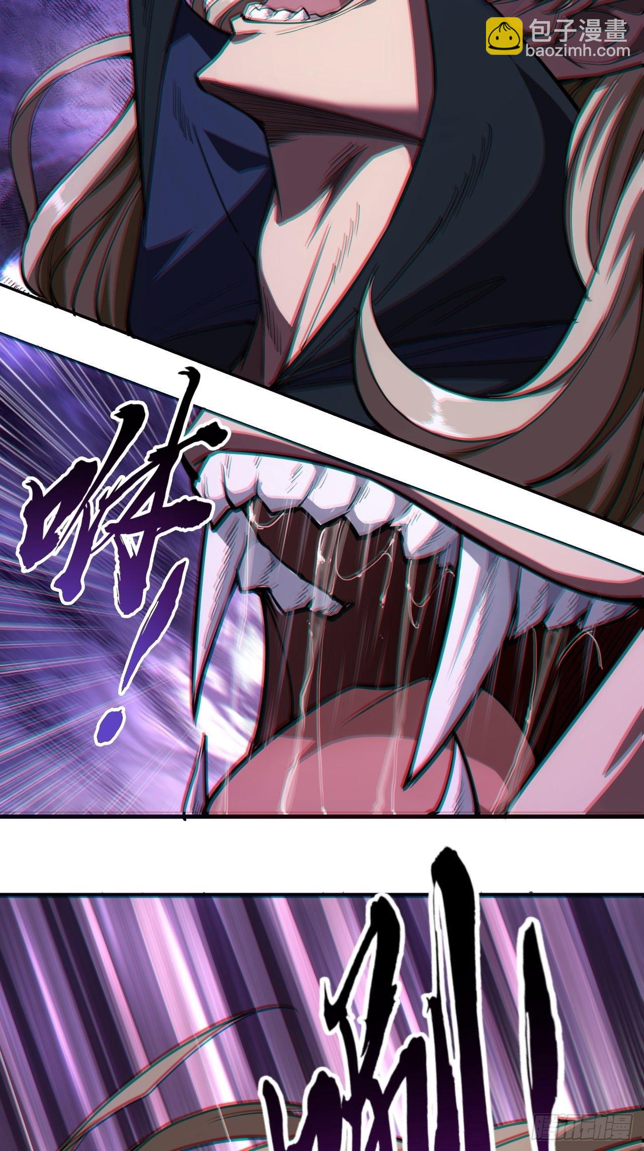 4话 仙人跳99
