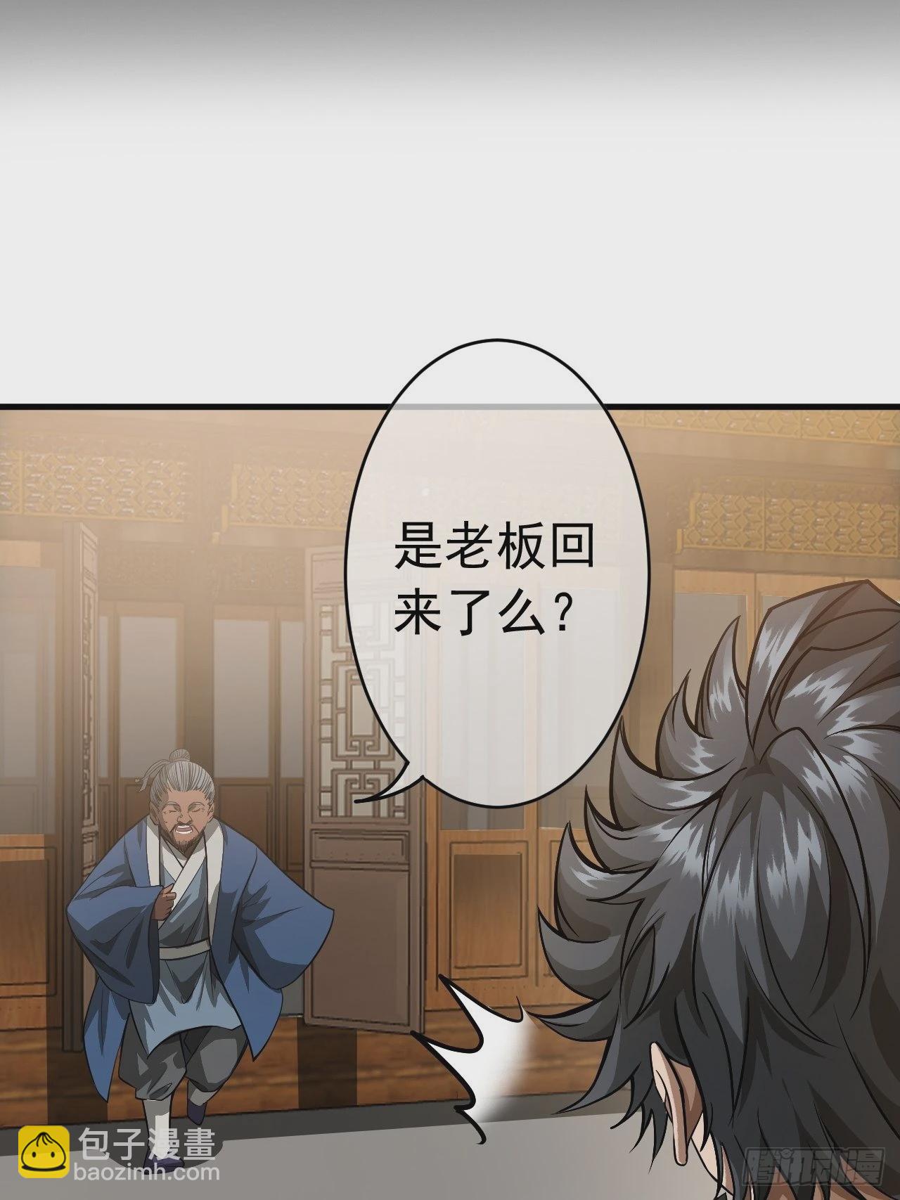 14话 瞎子的汇报-8月312