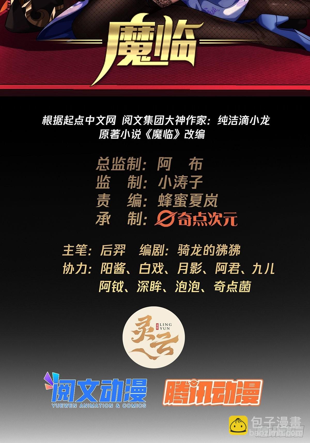 17话 短命老师1