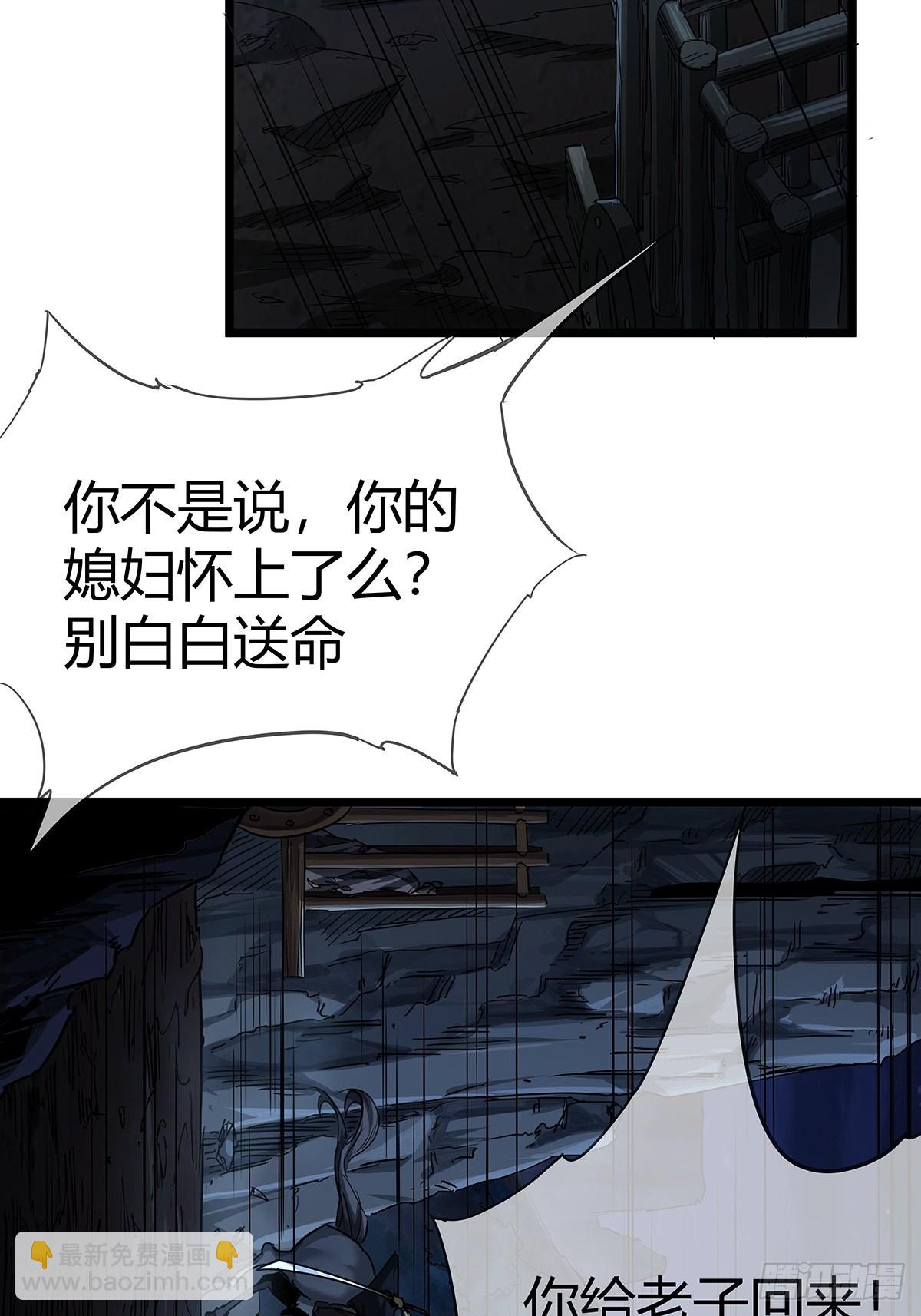 17话 短命老师10