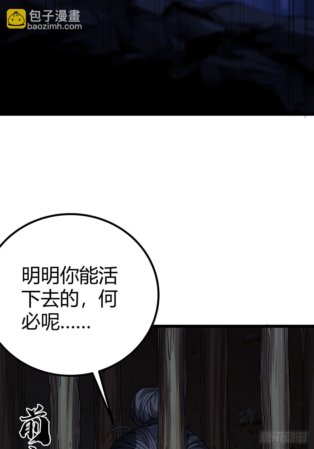 17话 短命老师12