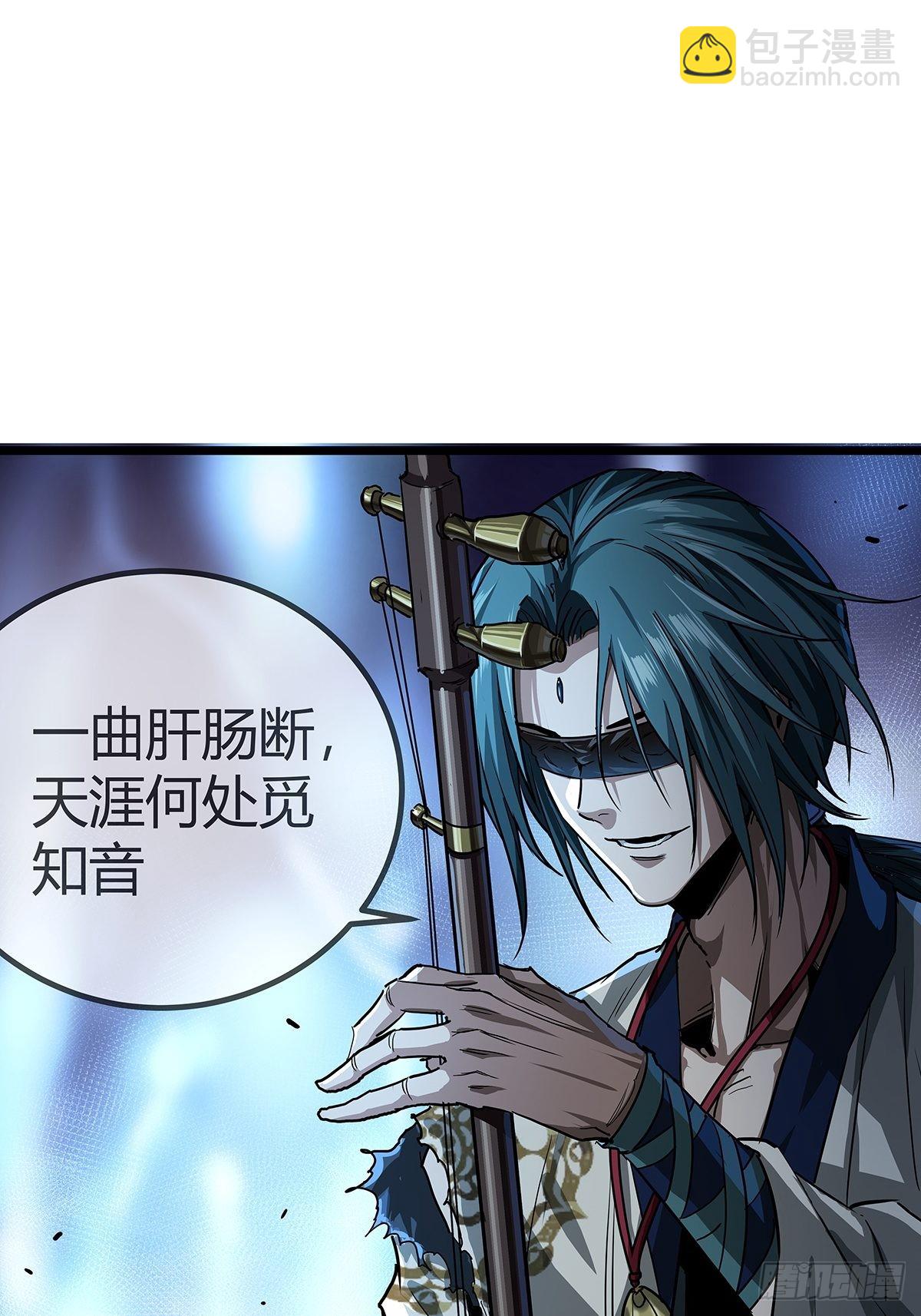 17话 短命老师16