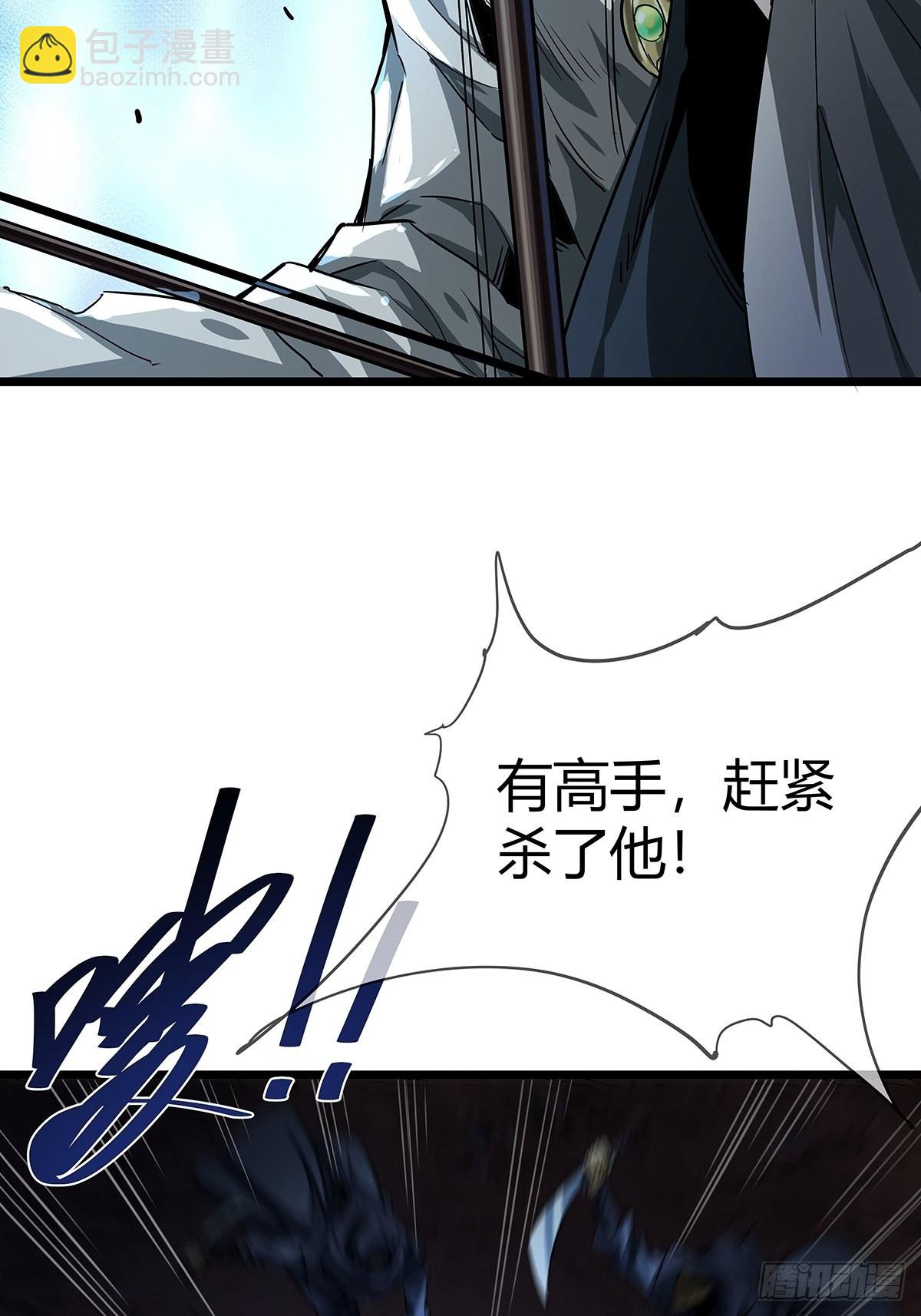 17话 短命老师17