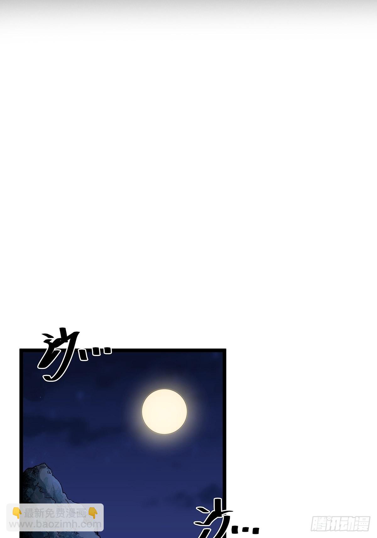 17话 短命老师2