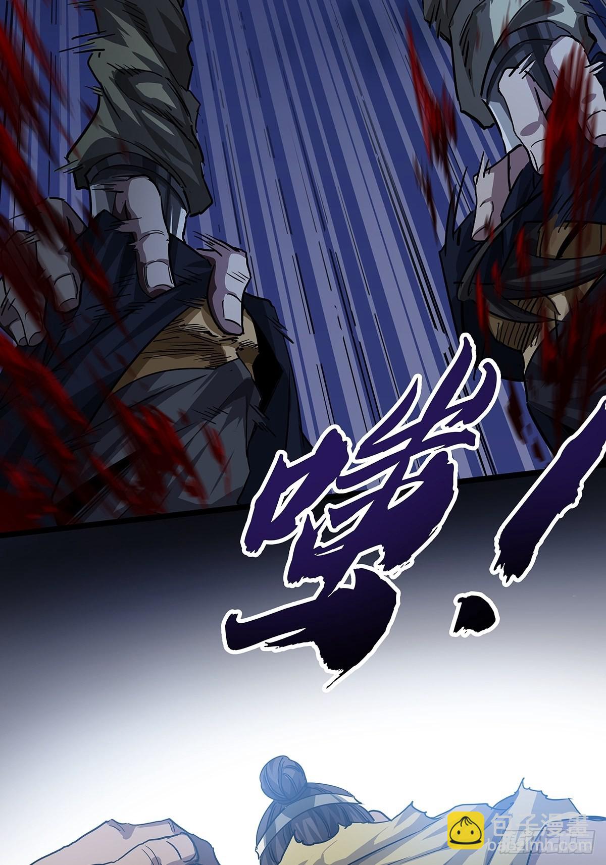 17话 短命老师25