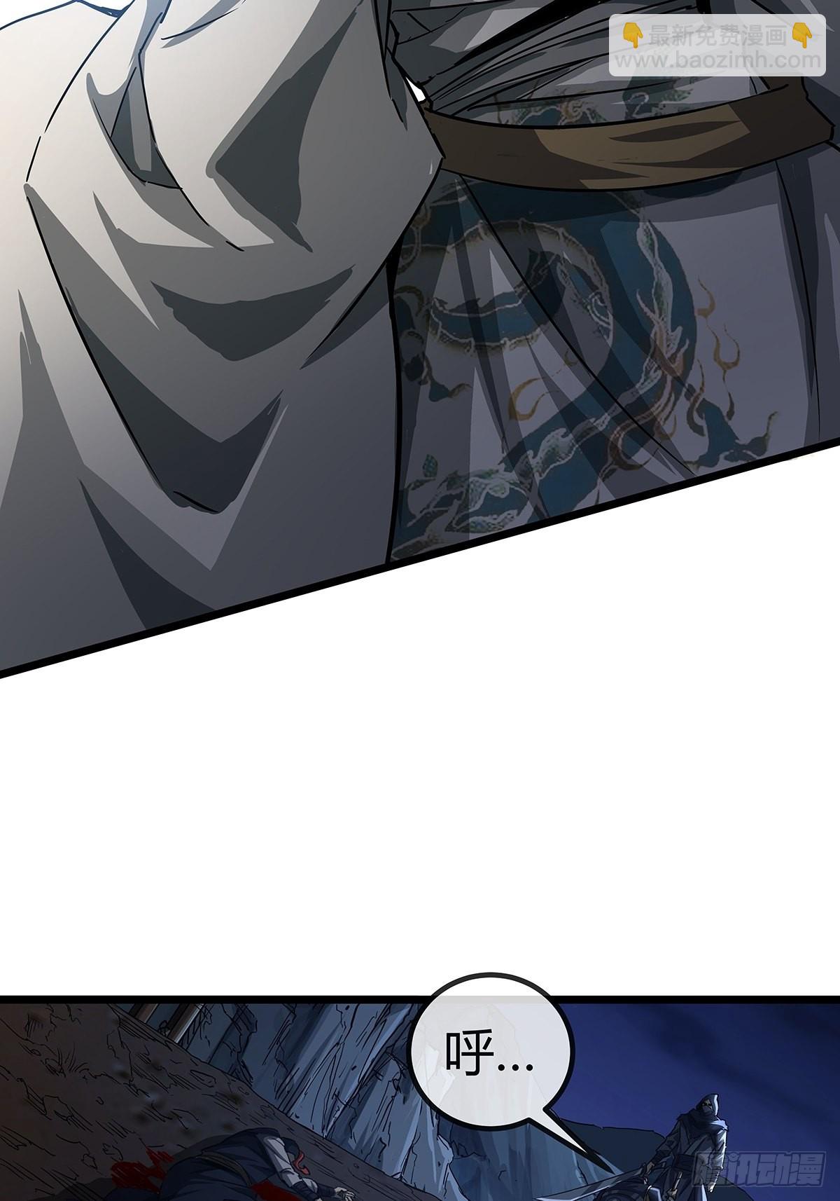 17话 短命老师28