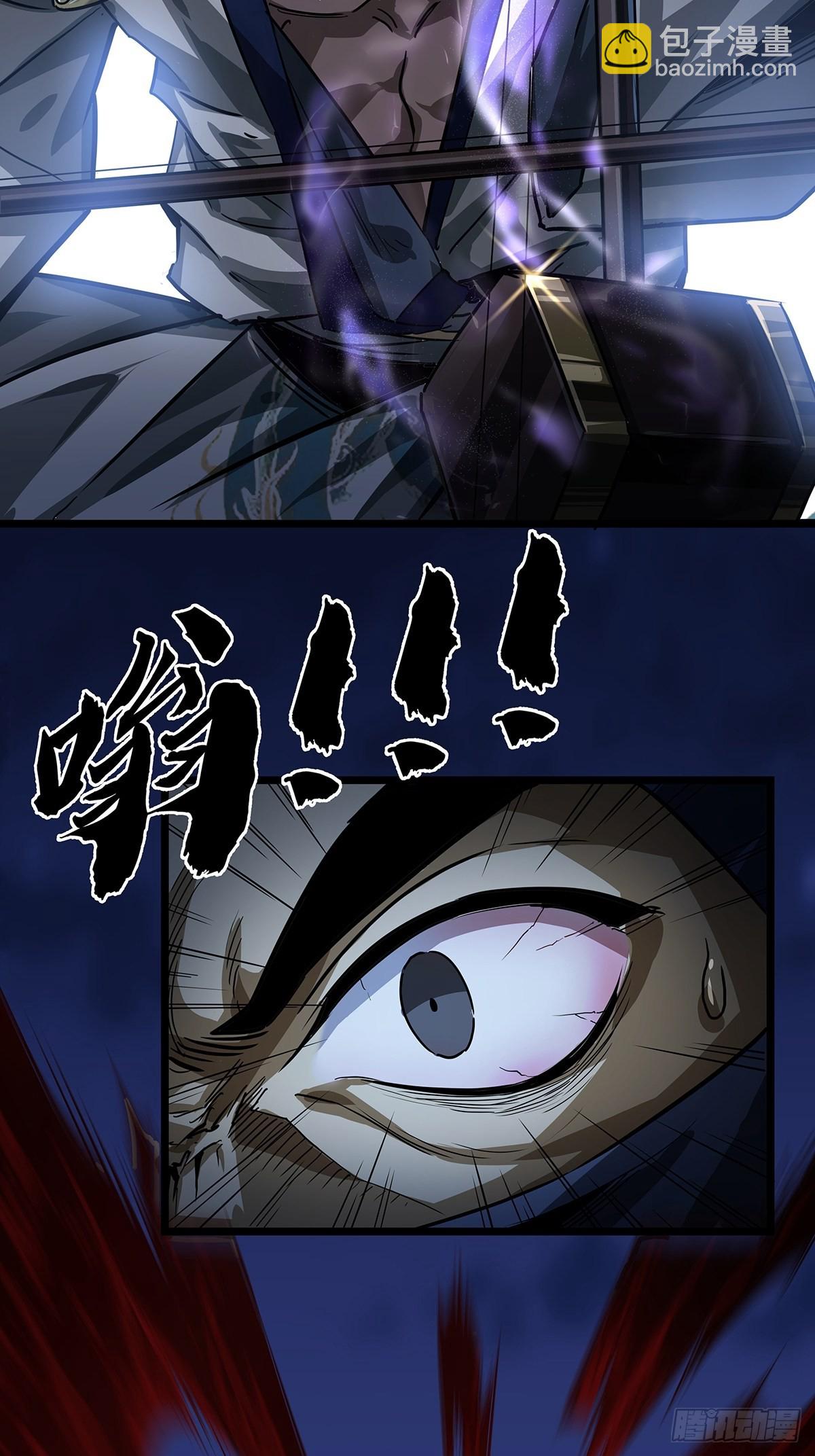 17话 短命老师34