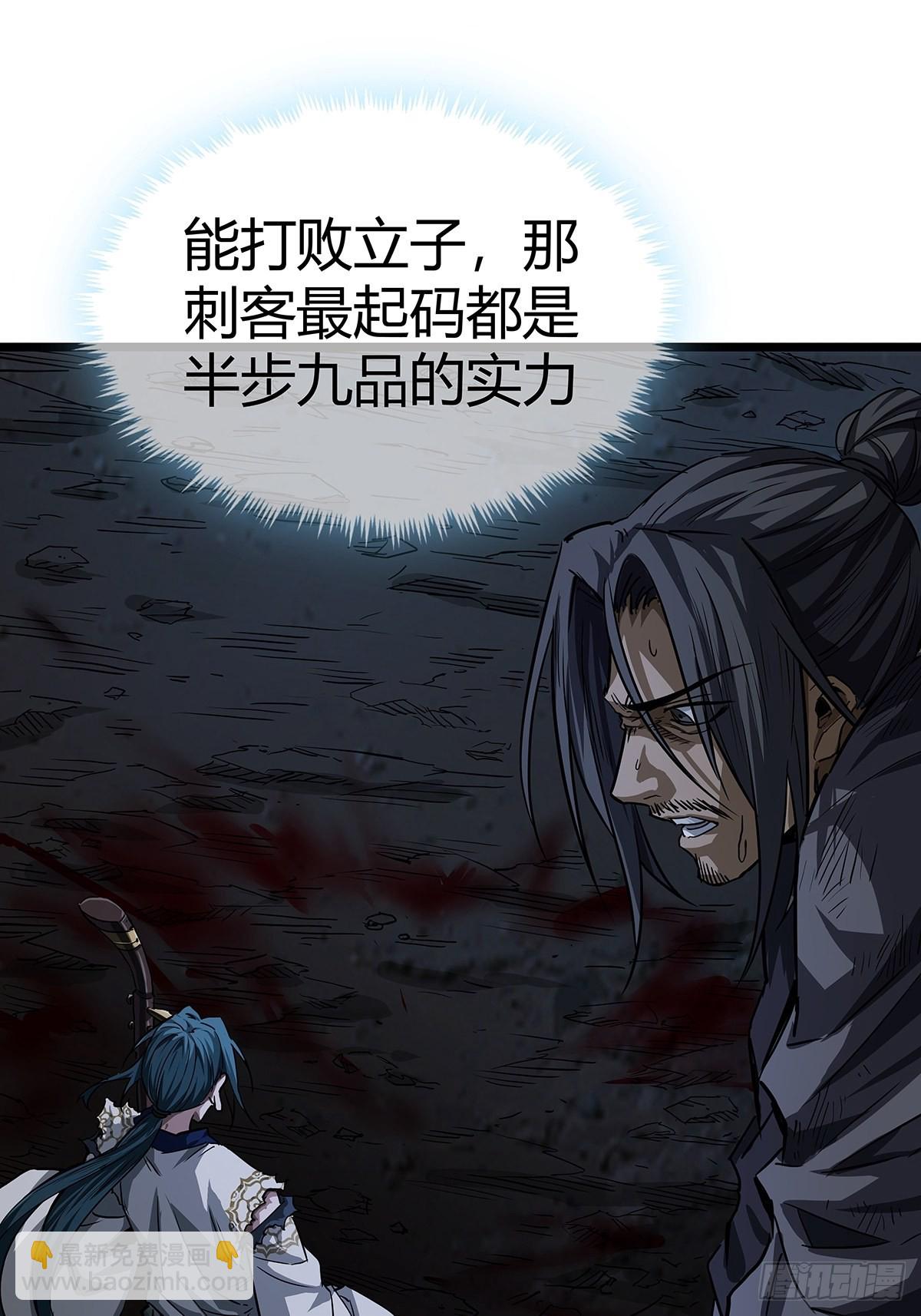 17话 短命老师36