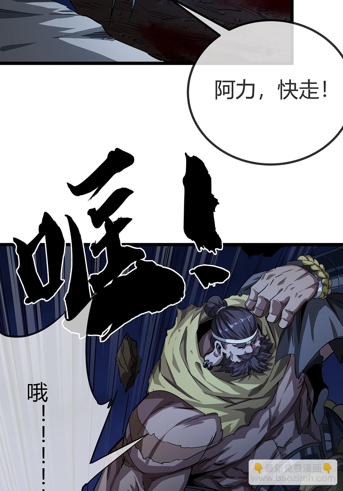 17话 短命老师38