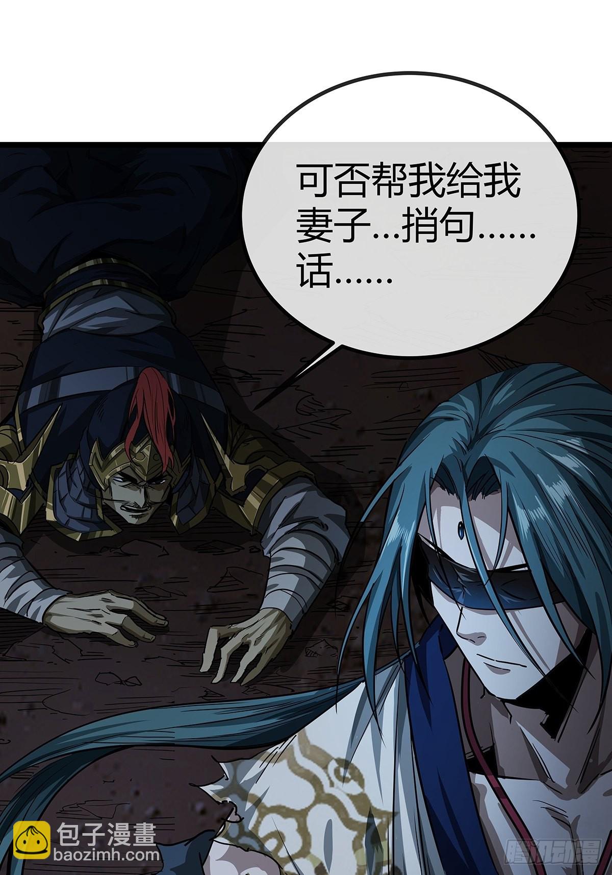 17话 短命老师41