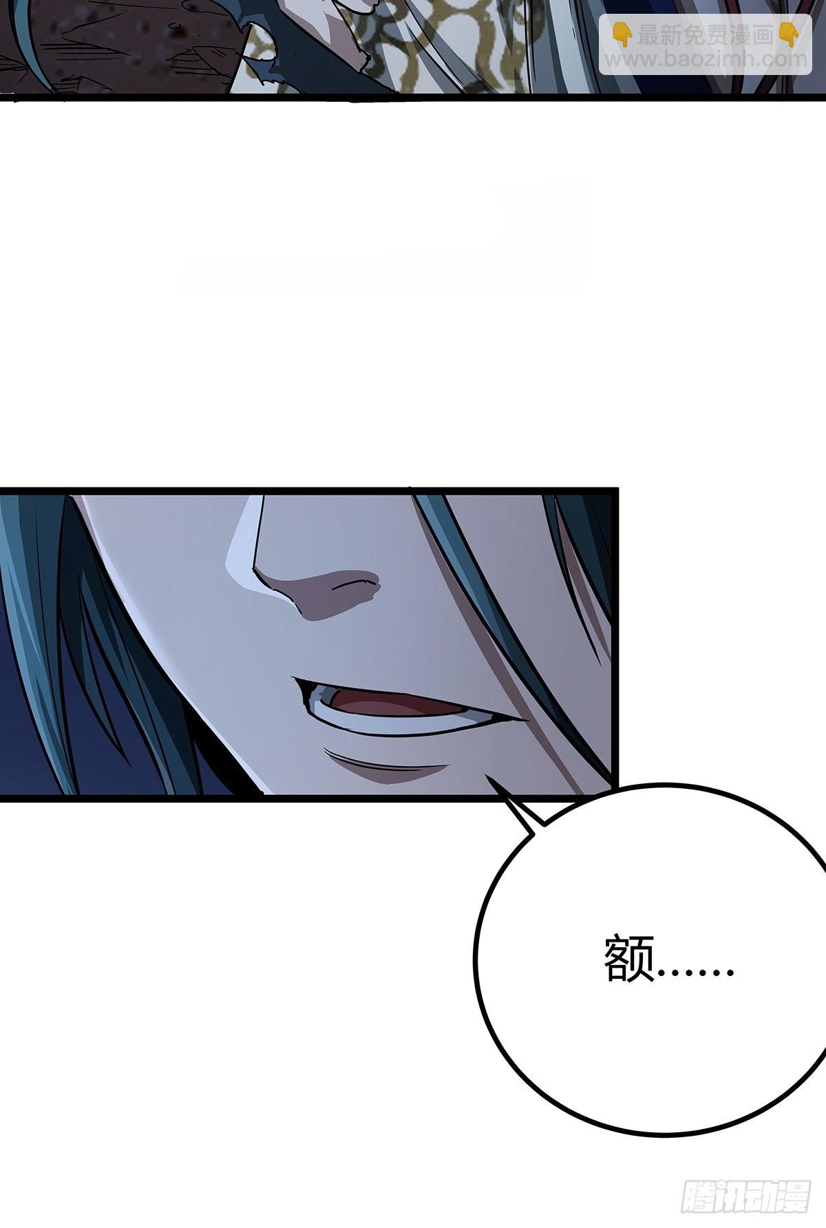 17话 短命老师42