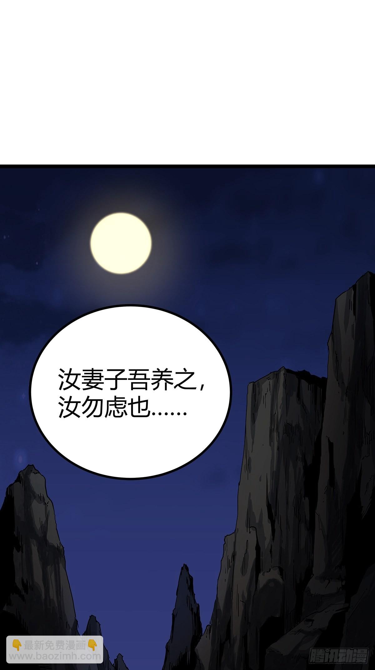 17话 短命老师43