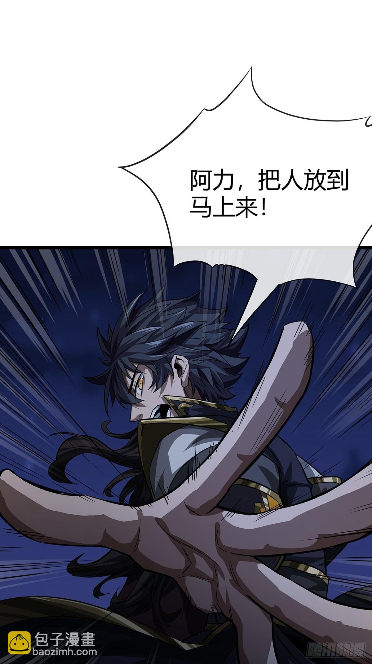 17话 短命老师49