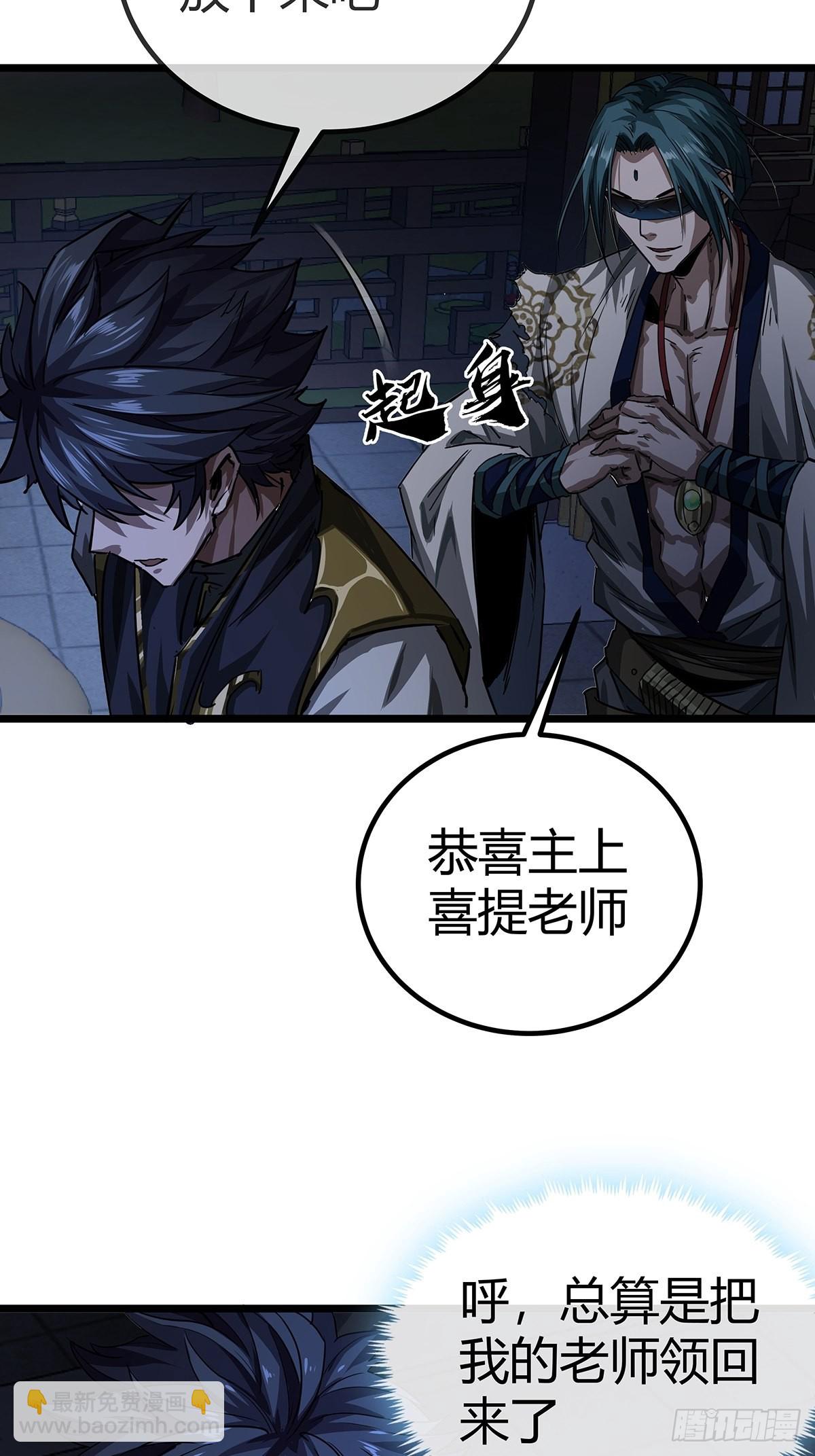 17话 短命老师59