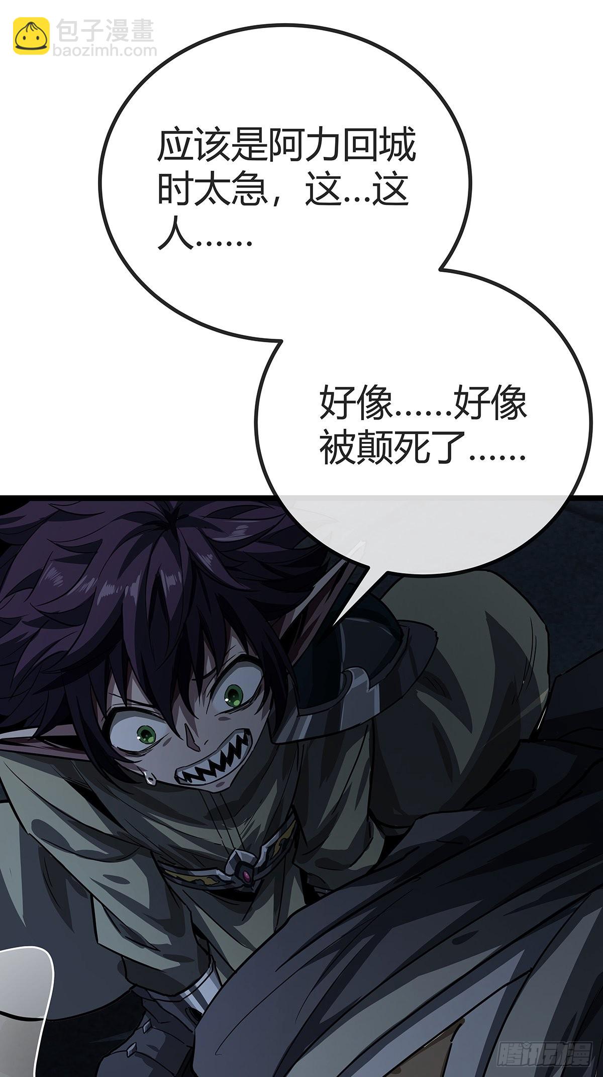 17话 短命老师61