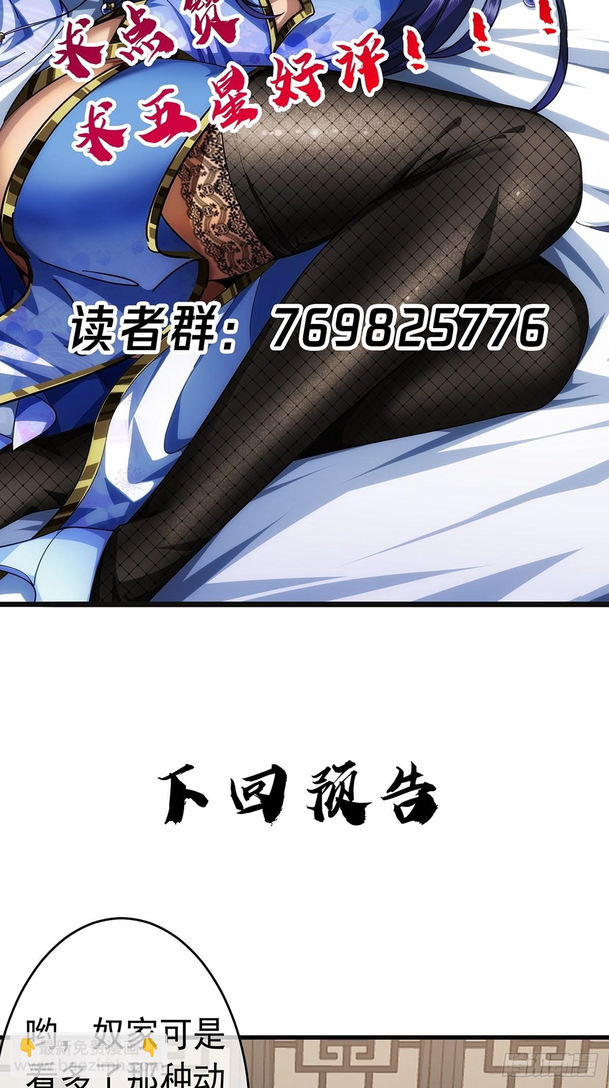 17话 短命老师65