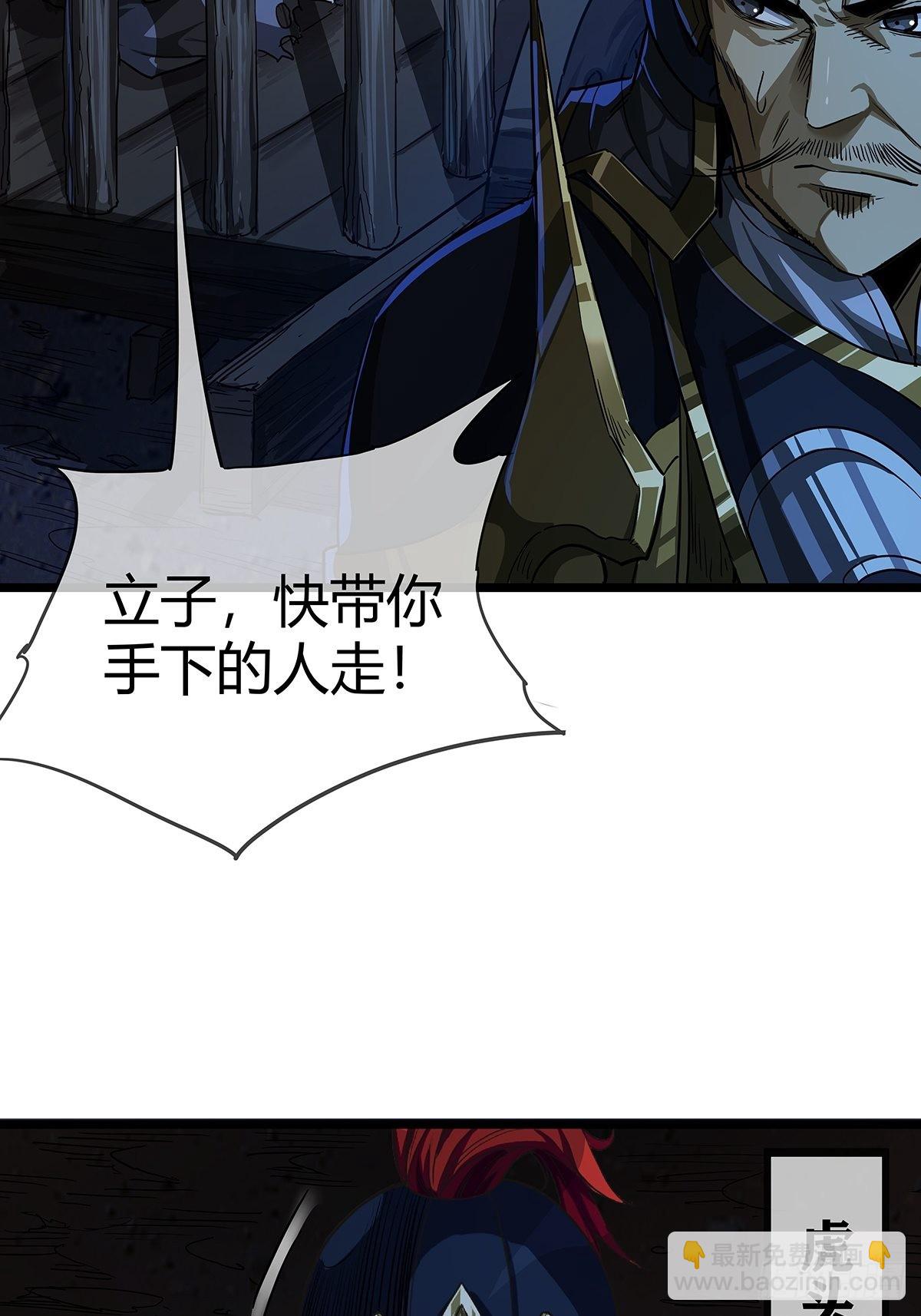 17话 短命老师7