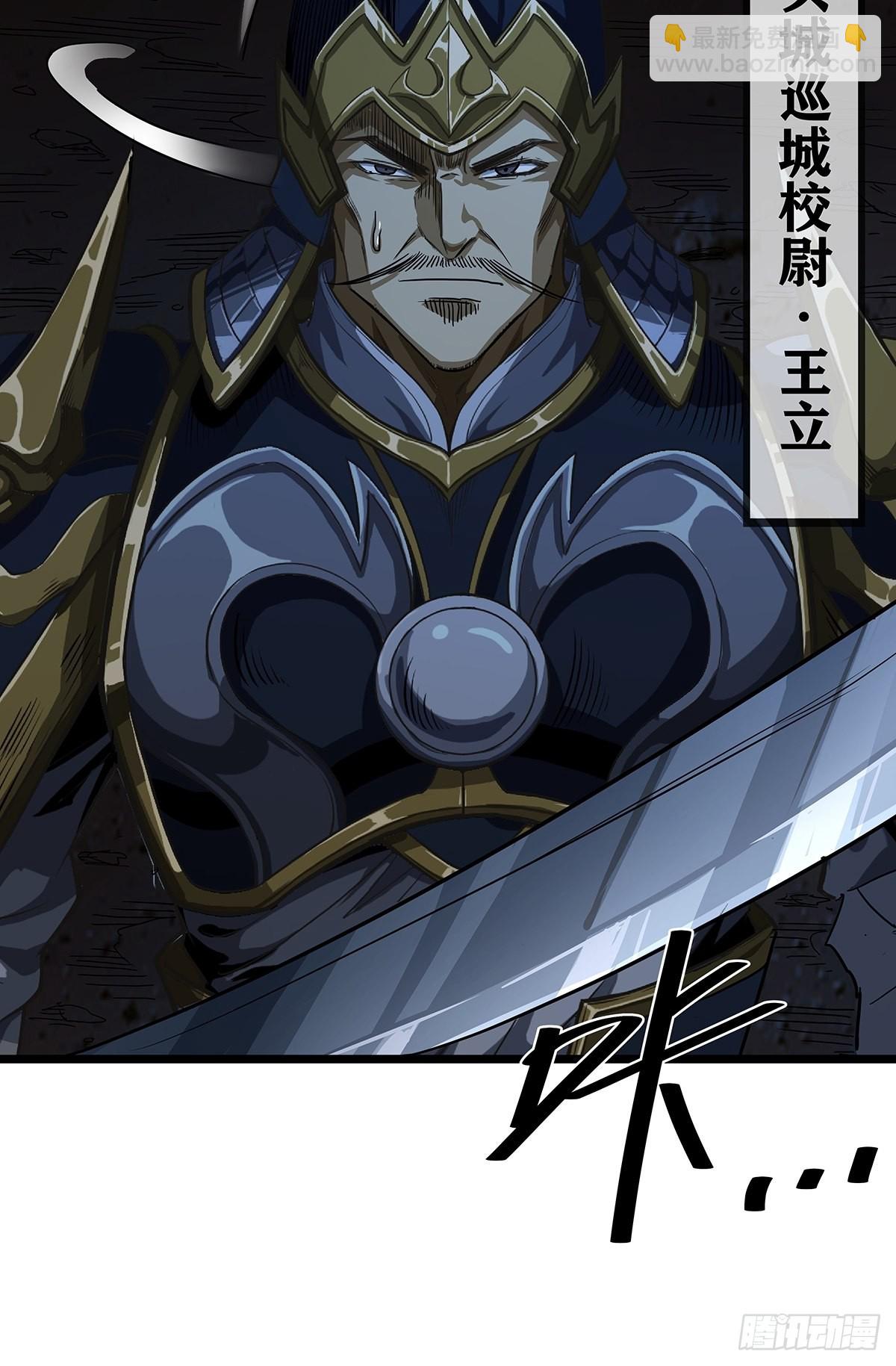 17话 短命老师8