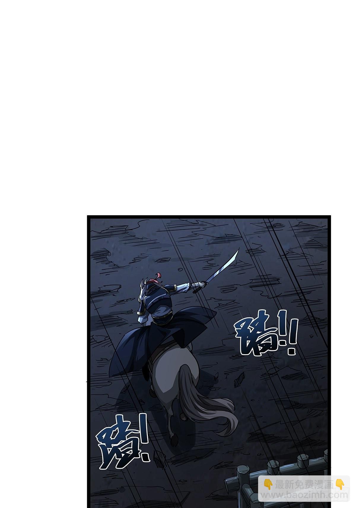 17话 短命老师9