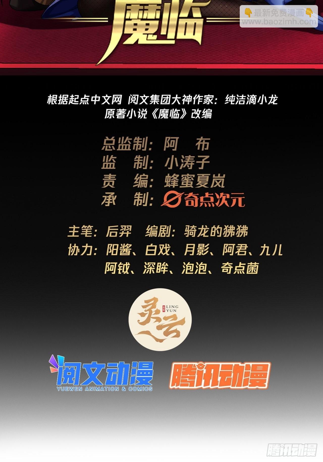 21话 儿子苏醒1