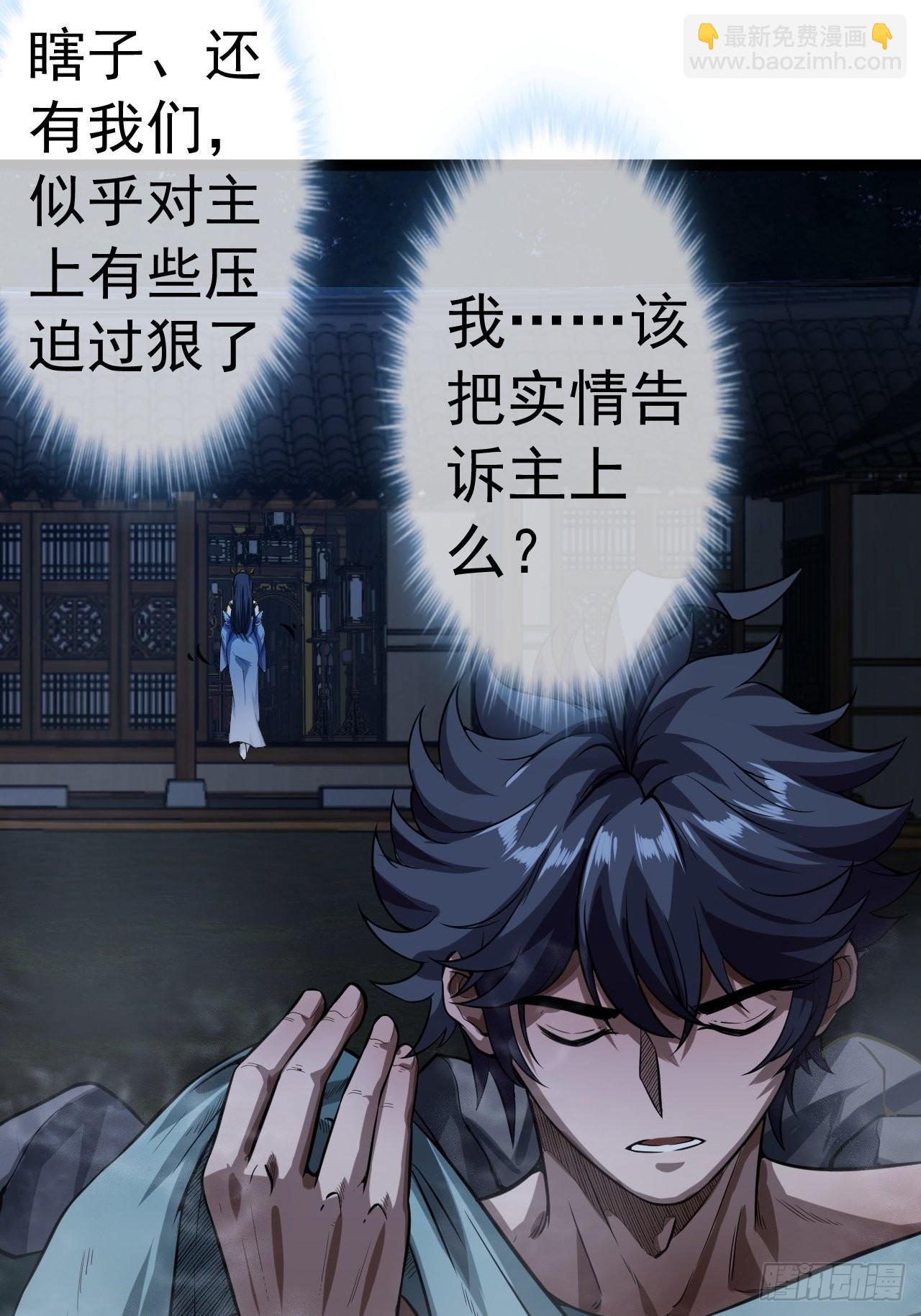 21话 儿子苏醒10