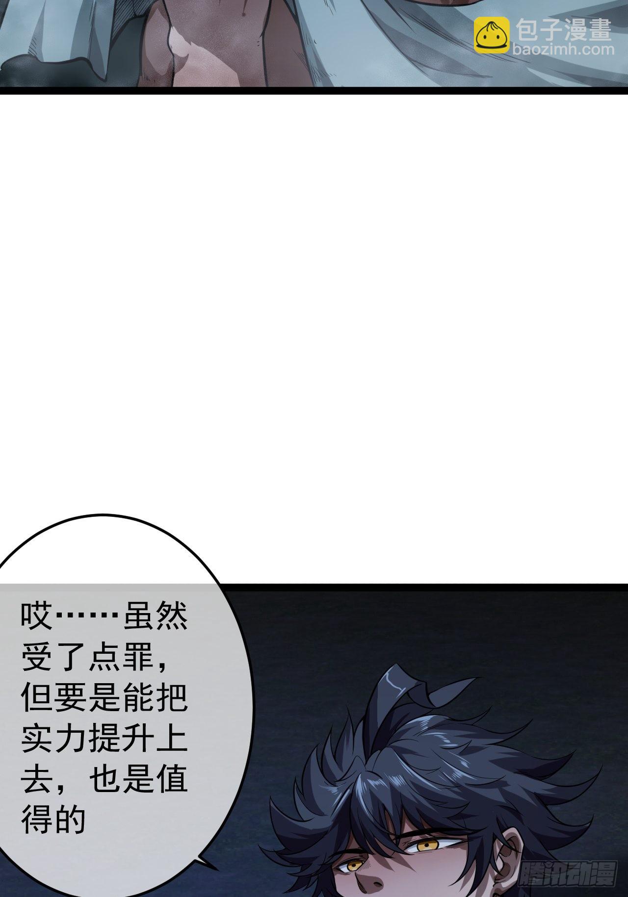 21话 儿子苏醒11