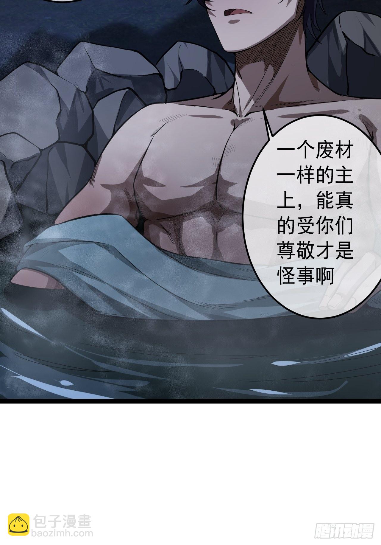 21话 儿子苏醒12